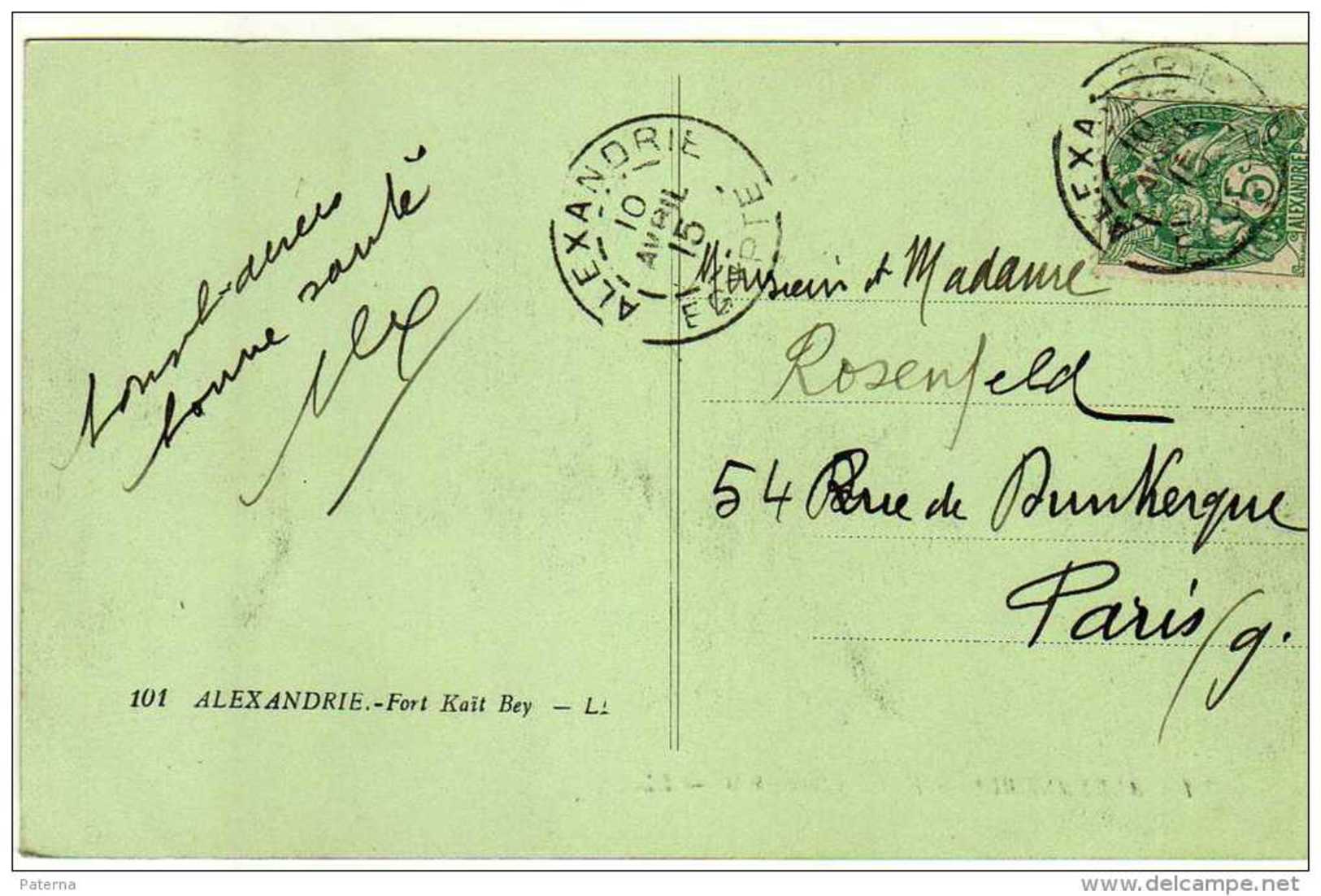 1347 Postal  Alexandria 1915 Egypte, Egipto , - 1915-1921 Protettorato Britannico