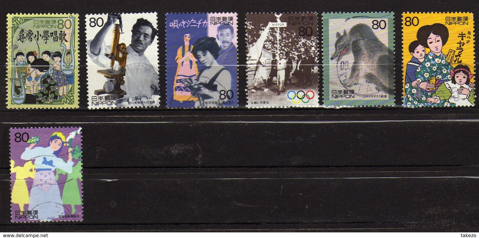 Japan, Japon, 20ème Siècle N° II, 1999 - Used Stamps
