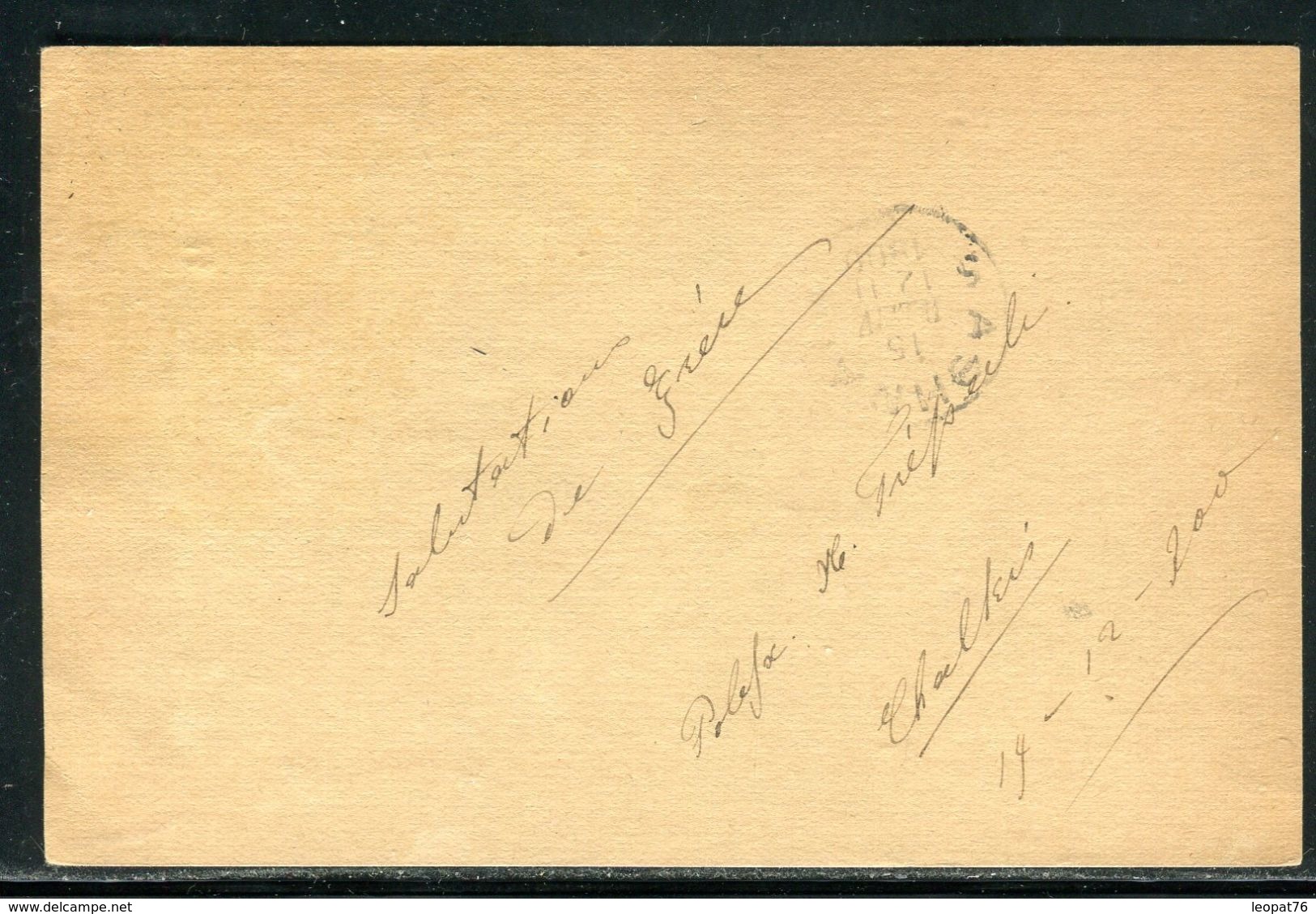 Grèce - Entier Postal Pour La France - Ref D275 - Postal Stationery