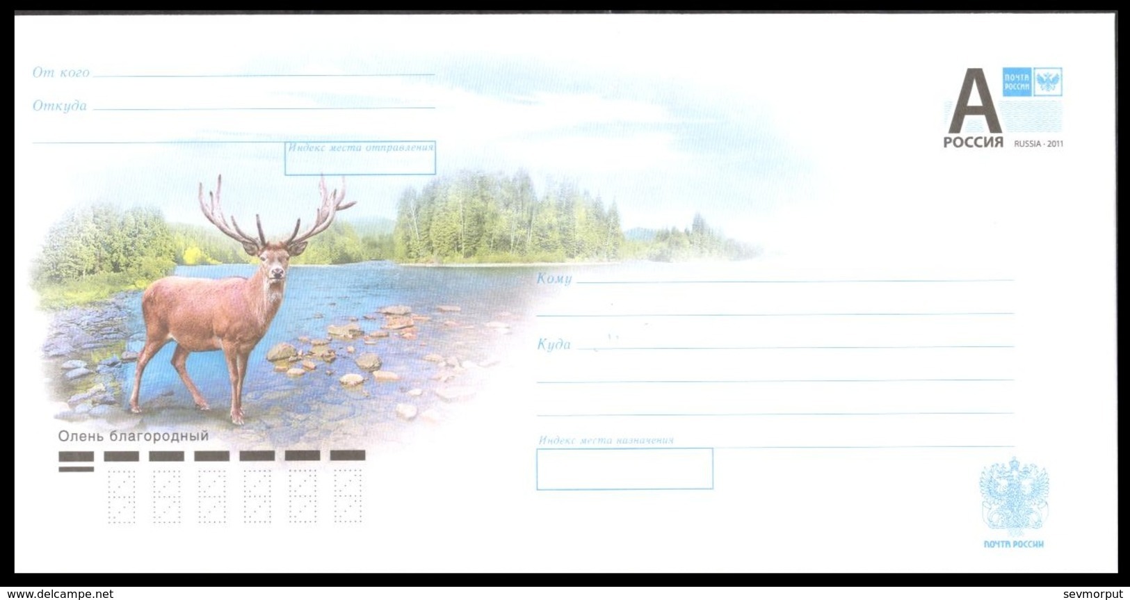 RUSSIA 2011 ENTIER COVER 083 Mint DEER CERF HIRSCH CERVO FAUNA ANIMAL ANIMALS ANIMAUX GAME NATURE VIEW FOREST BOIS - Gibier