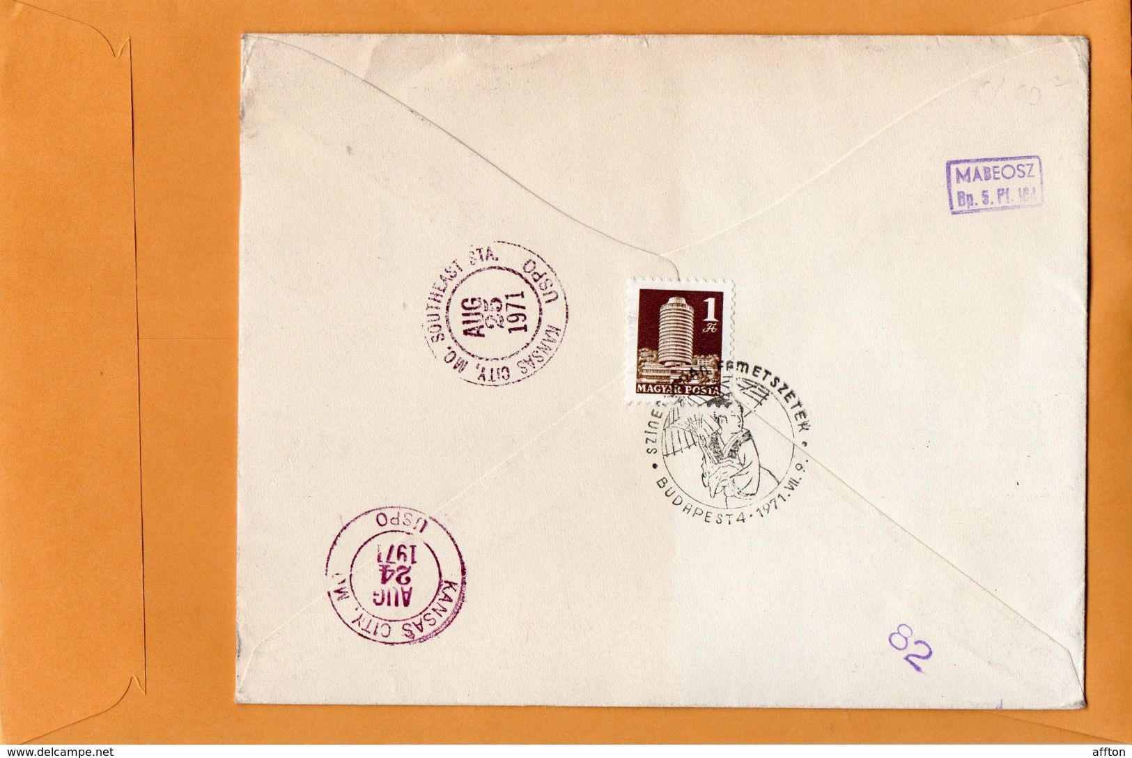 Hungary 1971 FDC Mailed Registered - FDC