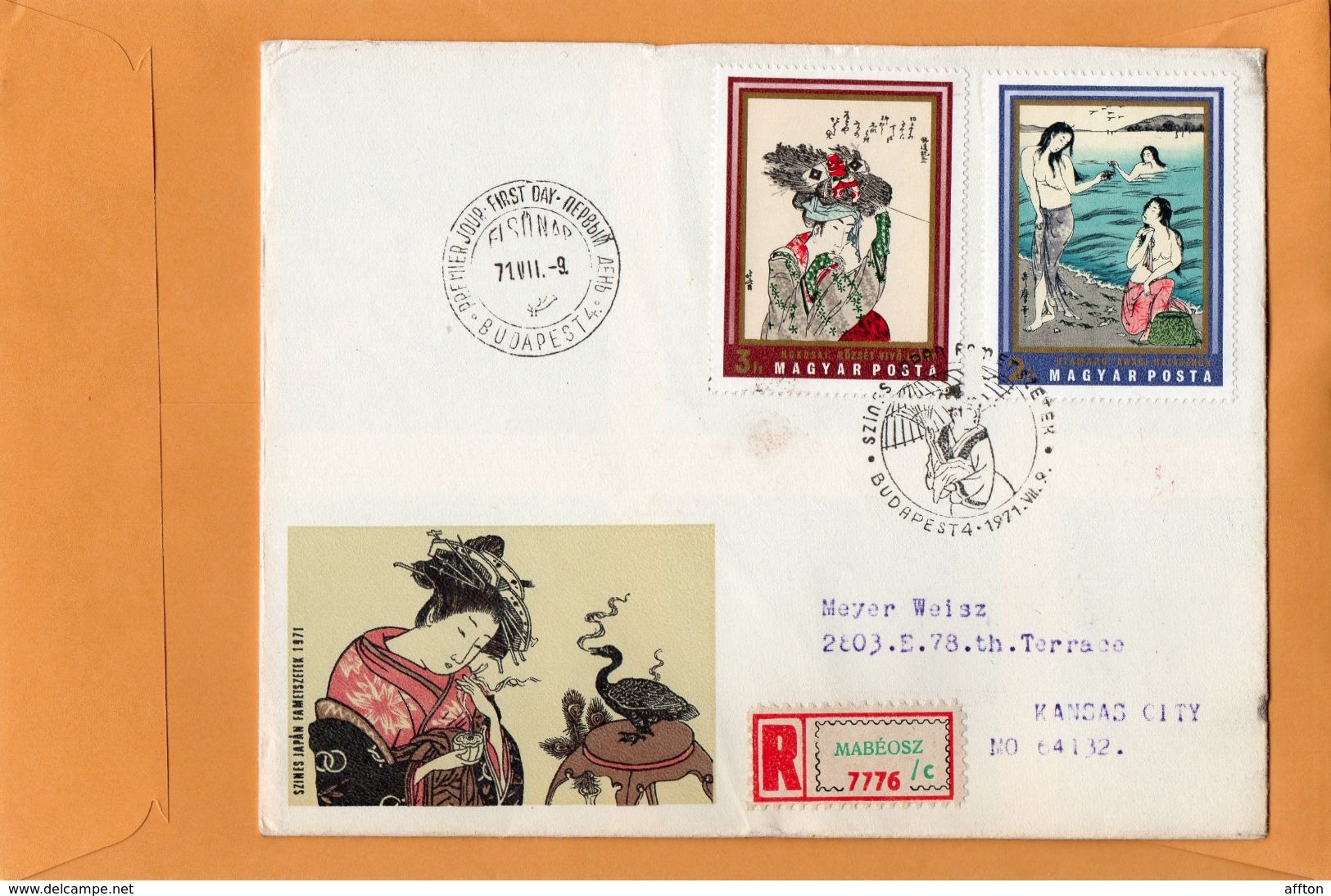 Hungary 1971 FDC Mailed Registered - FDC