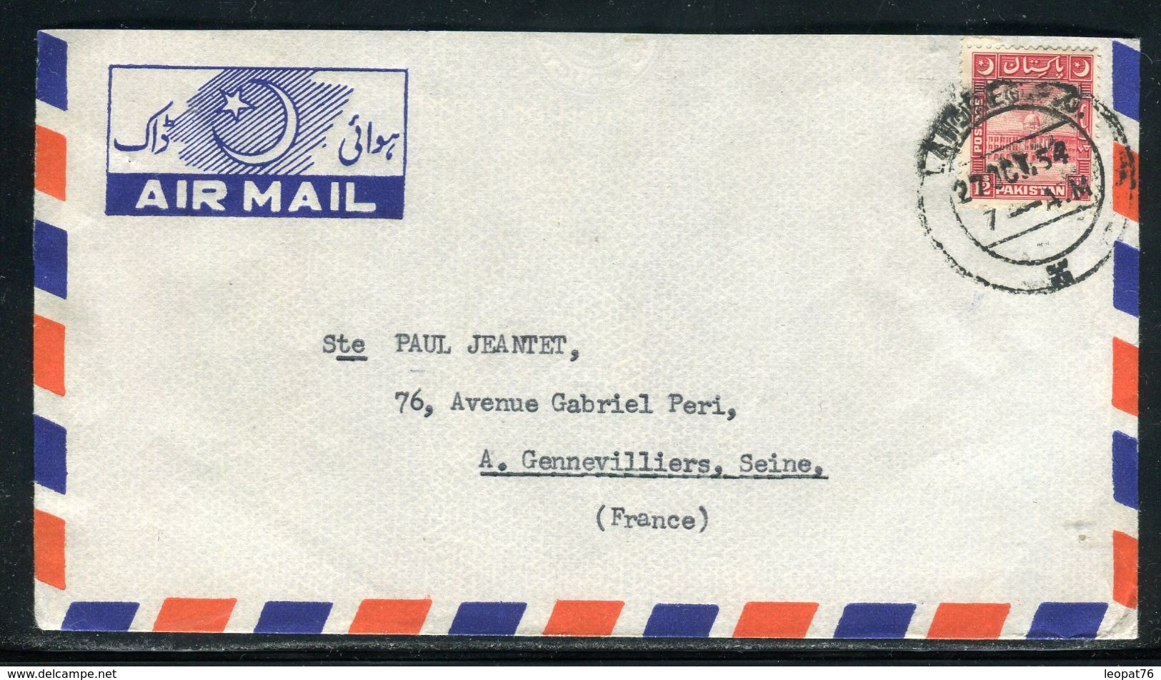 Pakistan - Enveloppe Commerciale De Lahore Pour La France En 1954 - Ref D287 - Pakistán