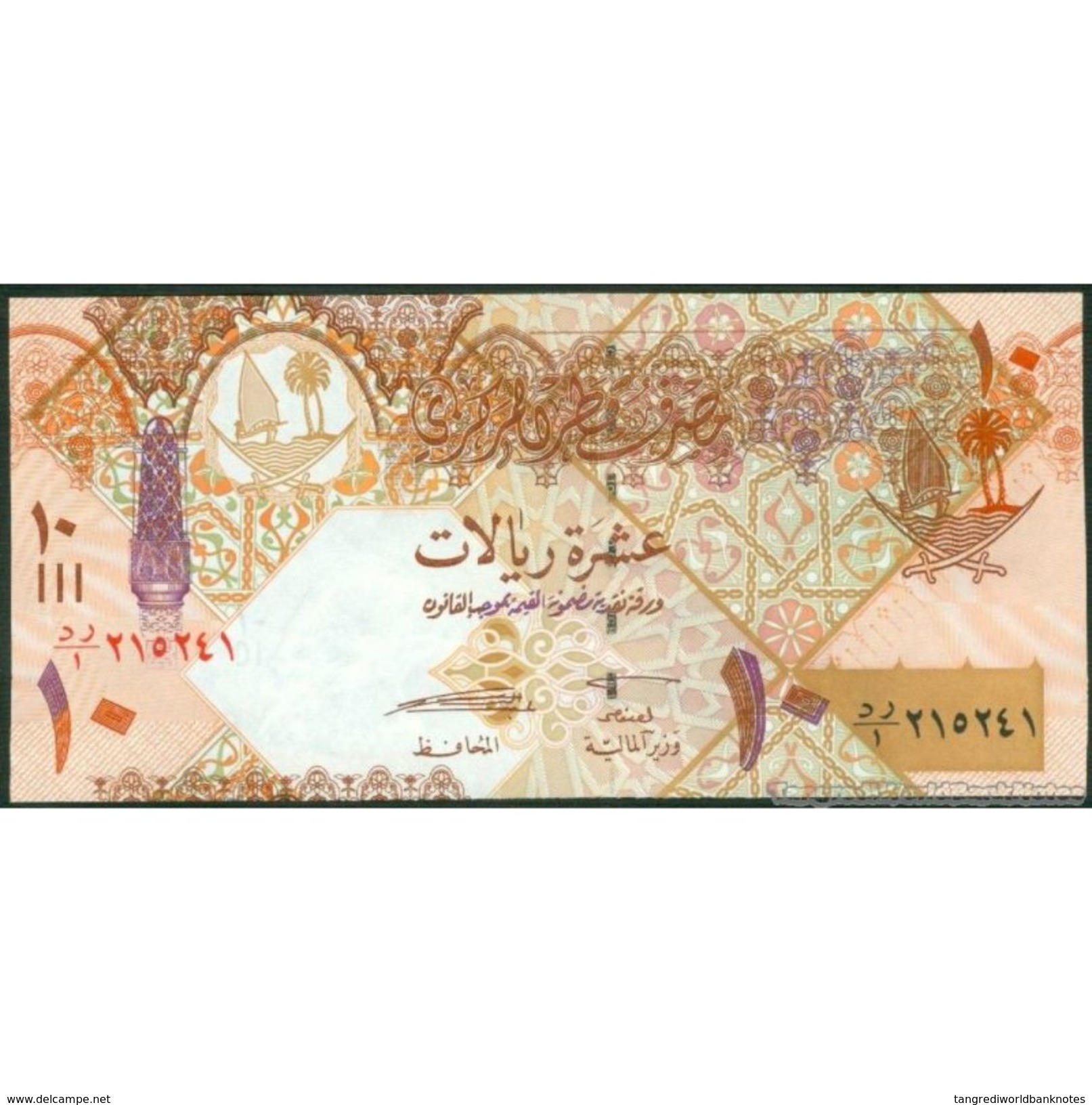 TWN - QATAR 30a - 10 Riyals 2008 Replacement UNC - Qatar