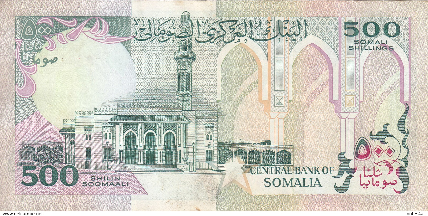 SOMALIA 500 SHILLINGS 1989 P-36a VF USED - Somalia