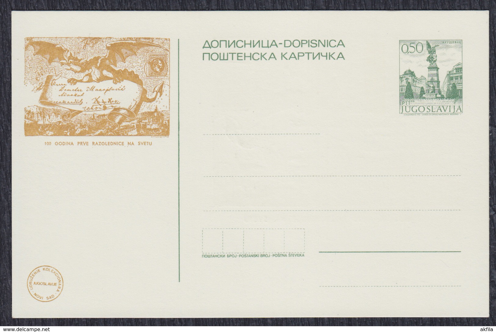 Yugoslavia 1972 Official Postal Stationery With Subsequent Text Added And Image On The Back - Ganzsachen