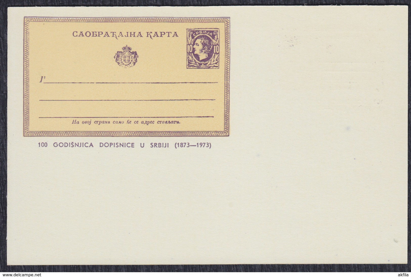 Yugoslavia 1972 Official Postal Stationery With Subsequent Text Added And Image On The Back - Ganzsachen