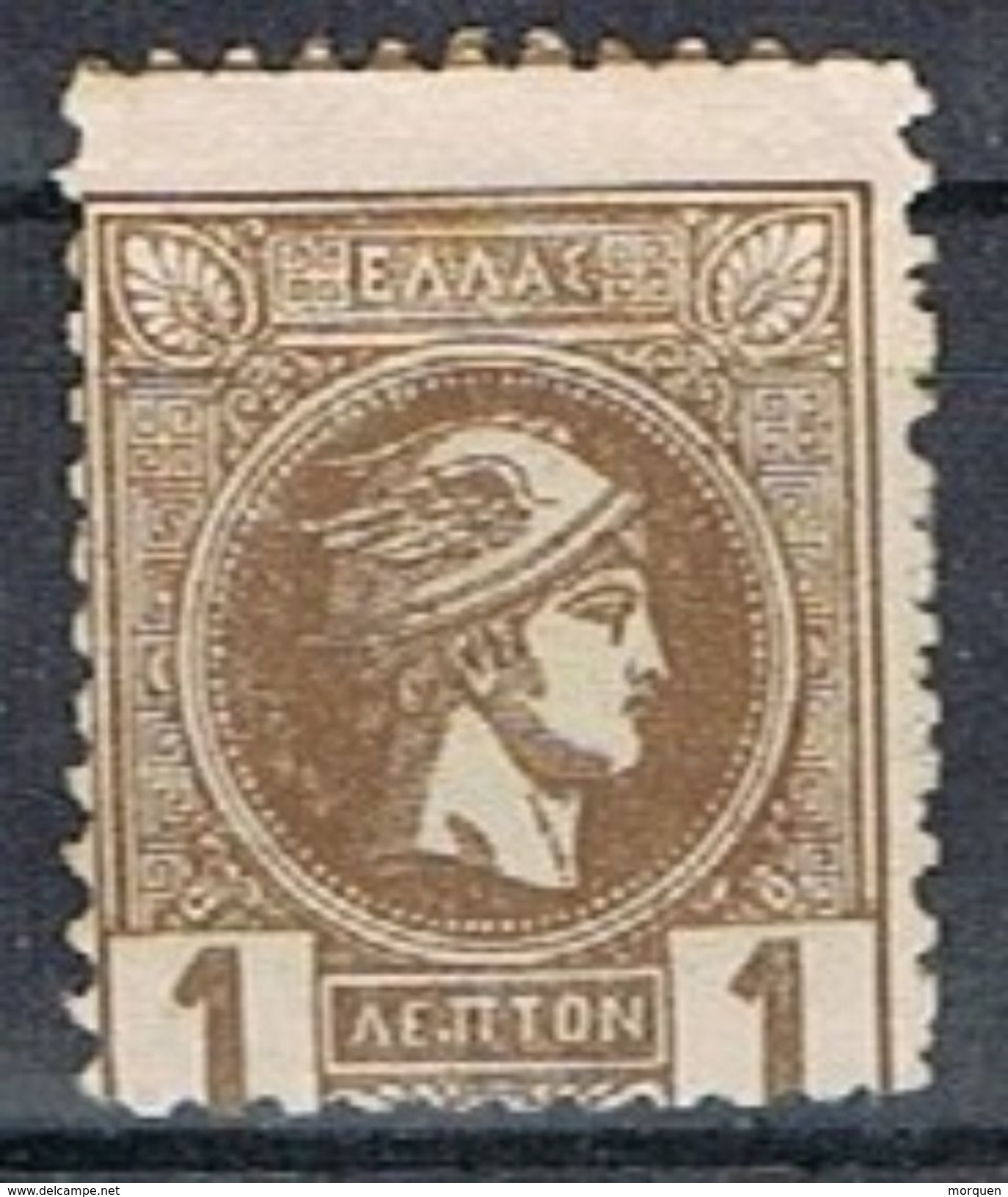 Sello GRECIA, Hermes, Impresion Local 1889, Dentado 11 1/2   Yvert Num 91a * - Nuevos