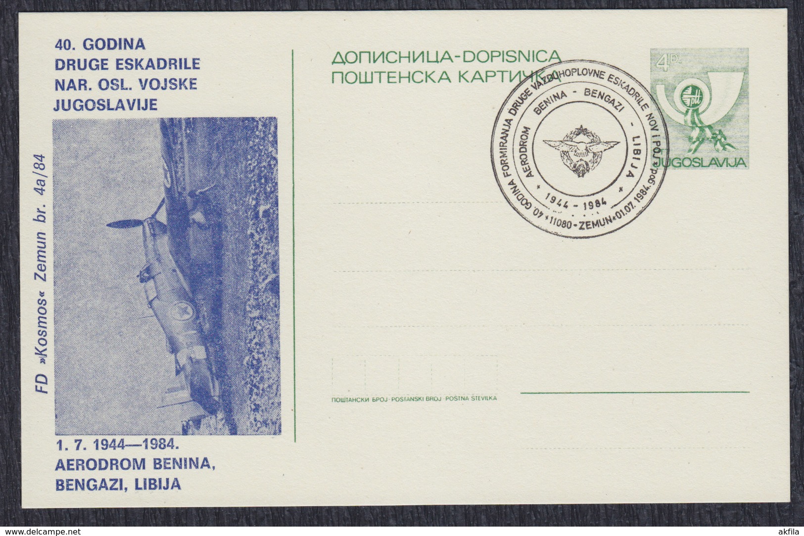 Yugoslavia 1984 Official Postal Stationery With Subsequent Text Added And Image, Used - Ganzsachen