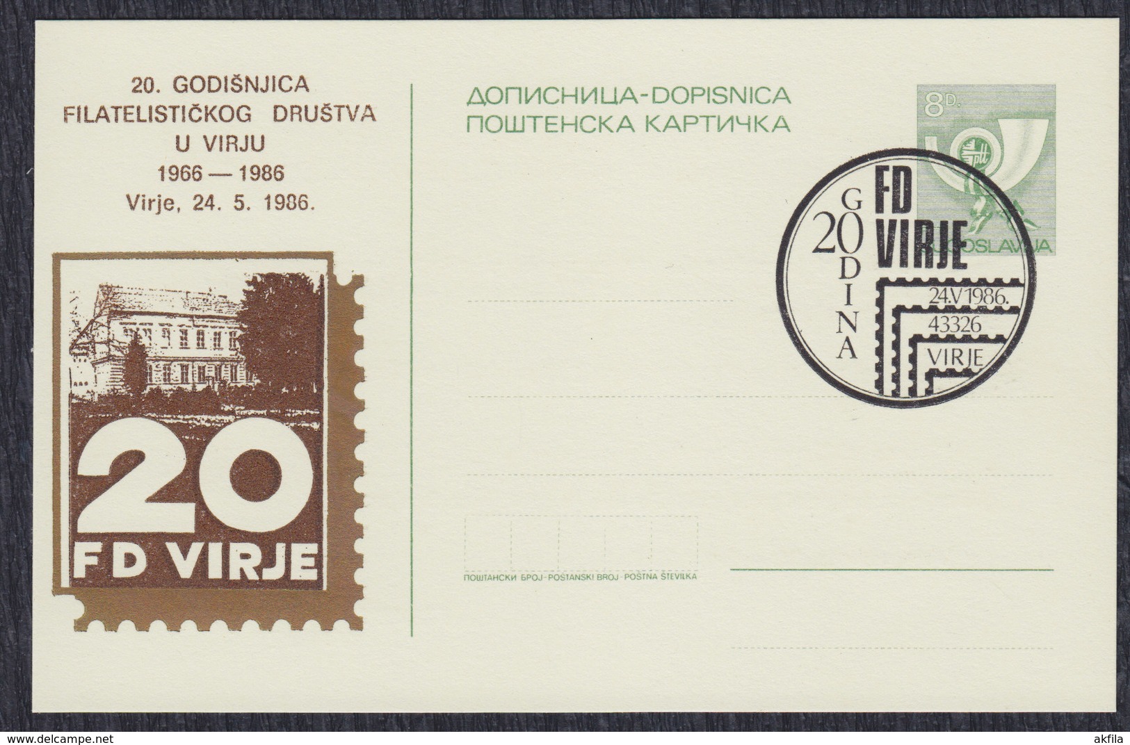 Yugoslavia 1986 Official Postal Stationery With Subsequent Text Added And Image, Used - Ganzsachen