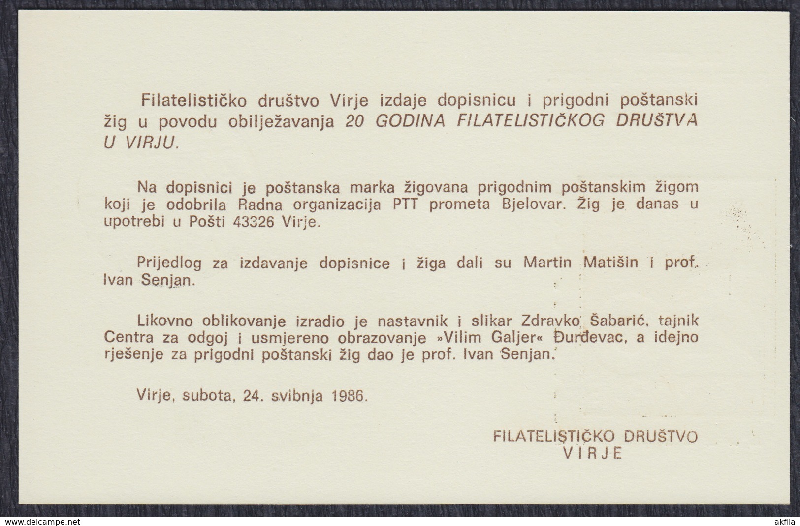Yugoslavia 1986 Official Postal Stationery With Subsequent Text Added And Image, Used - Ganzsachen