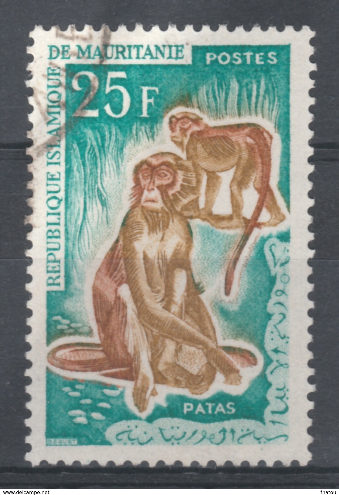 Mauritania, Patas Monkey, 1963, VFU - Mauritania (1960-...)