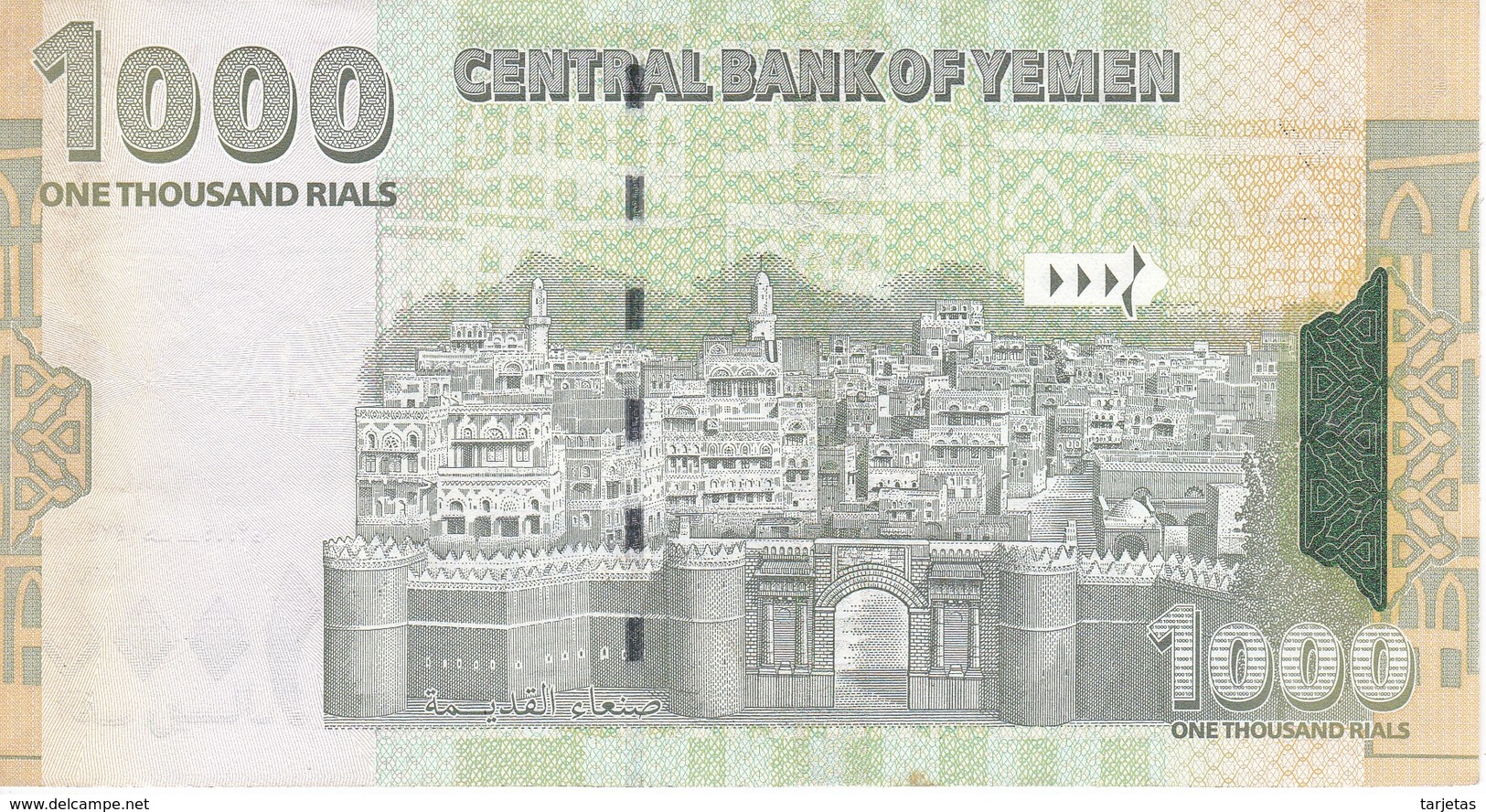 BILLETE DE YEMEN DE 1000 RIALS DEL AÑO 2004   (BANKNOTE) - Yemen