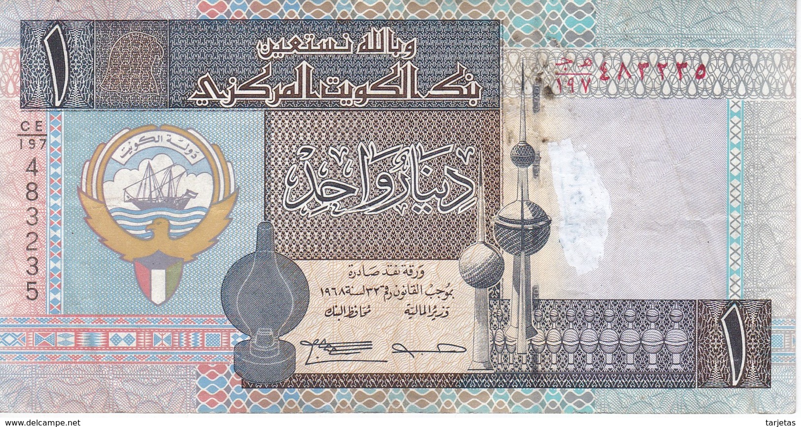 BILLETE DE KUWAIT DE 1 DINAR  DEL AÑO 1968 (BANKNOTE) - Kuwait