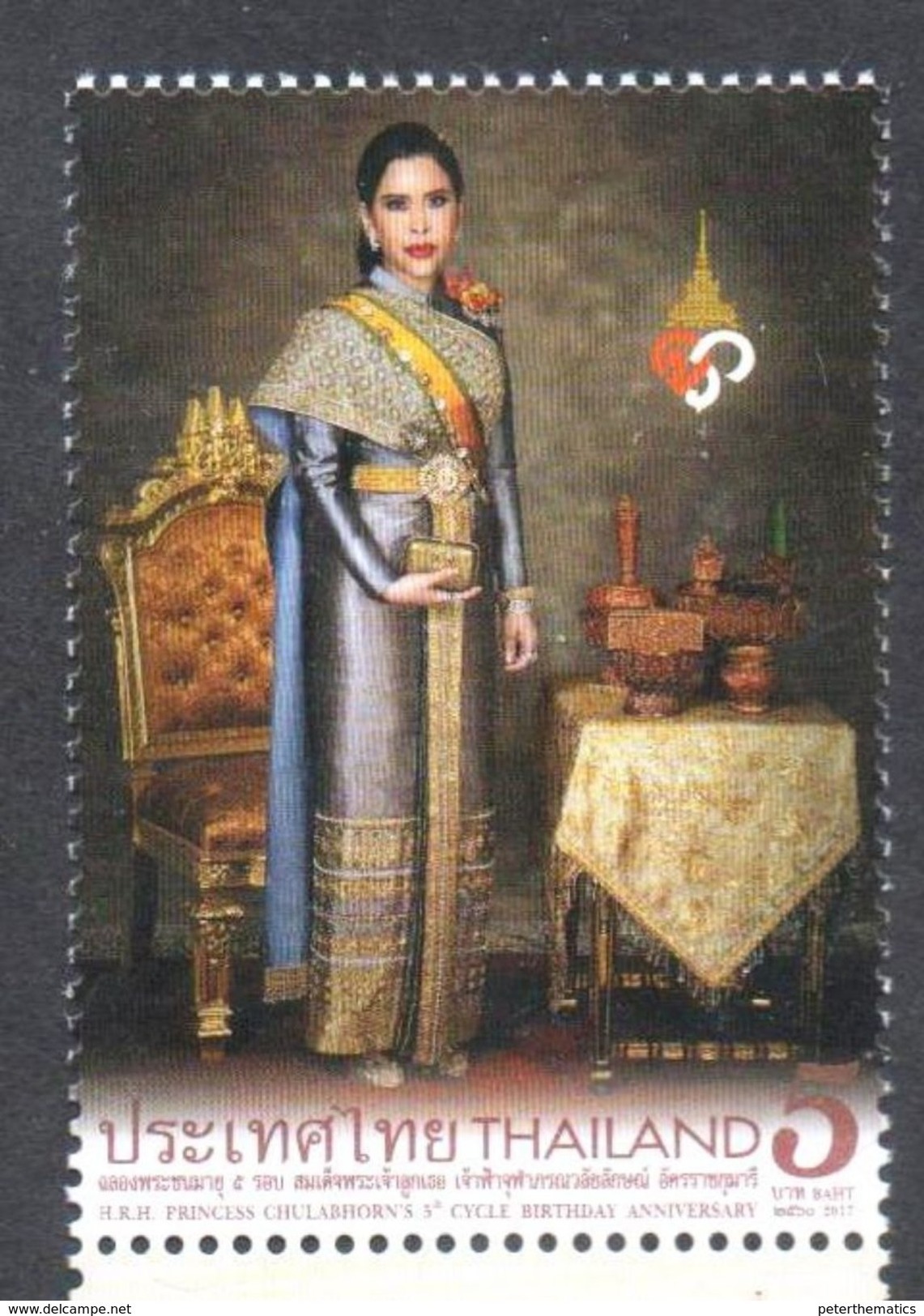 THAILAND, 2017, MNH,ROYAL FAMILY, PRINCESS CHULABHORN 60TH BIRTHDAY, 1v - Royalties, Royals