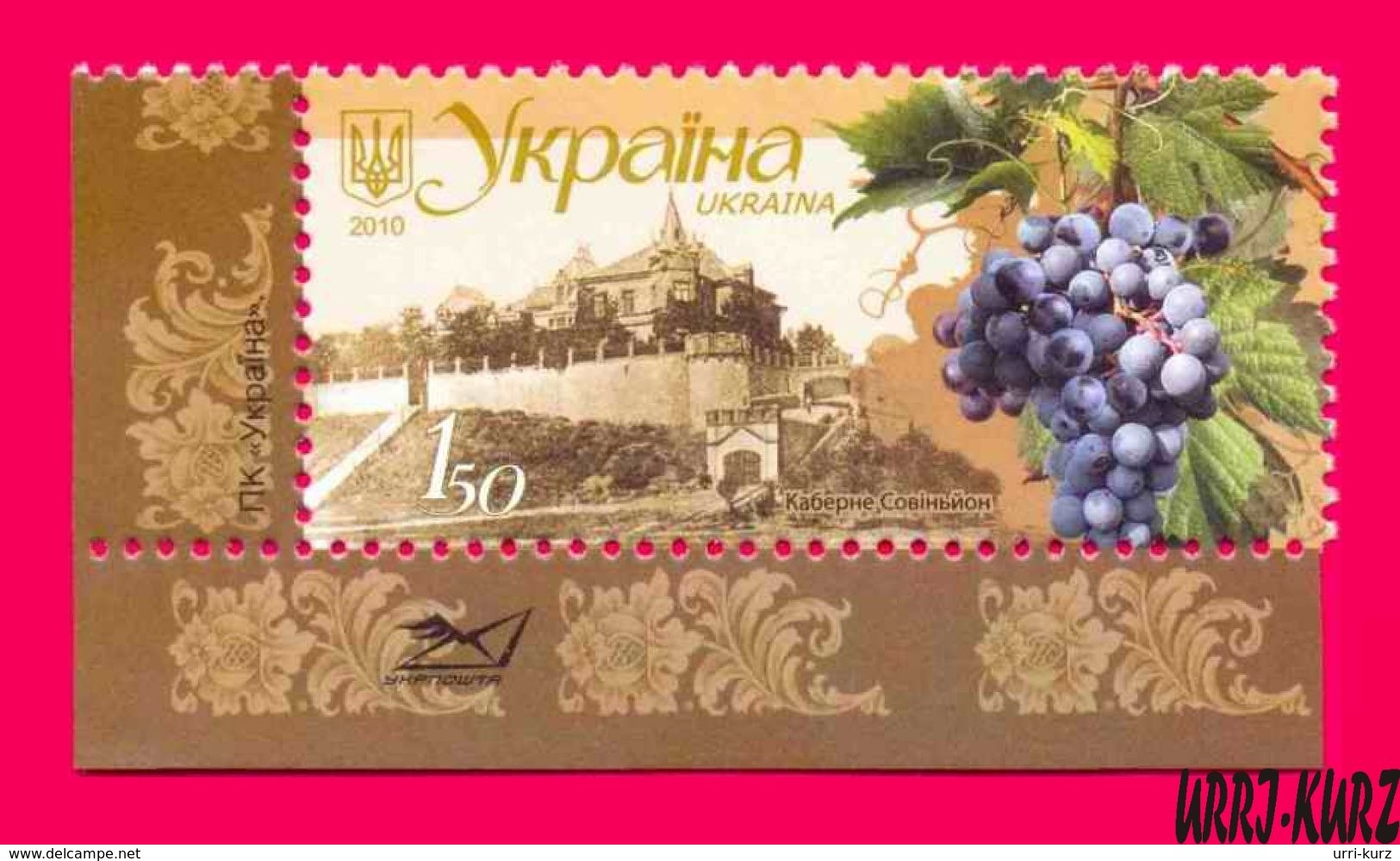 UKRAINE 2010 Flora Fruit Grape Cabernet Sauvignon Wine Winemaking 1v Sc810 Mi1128 MNH - Fruits