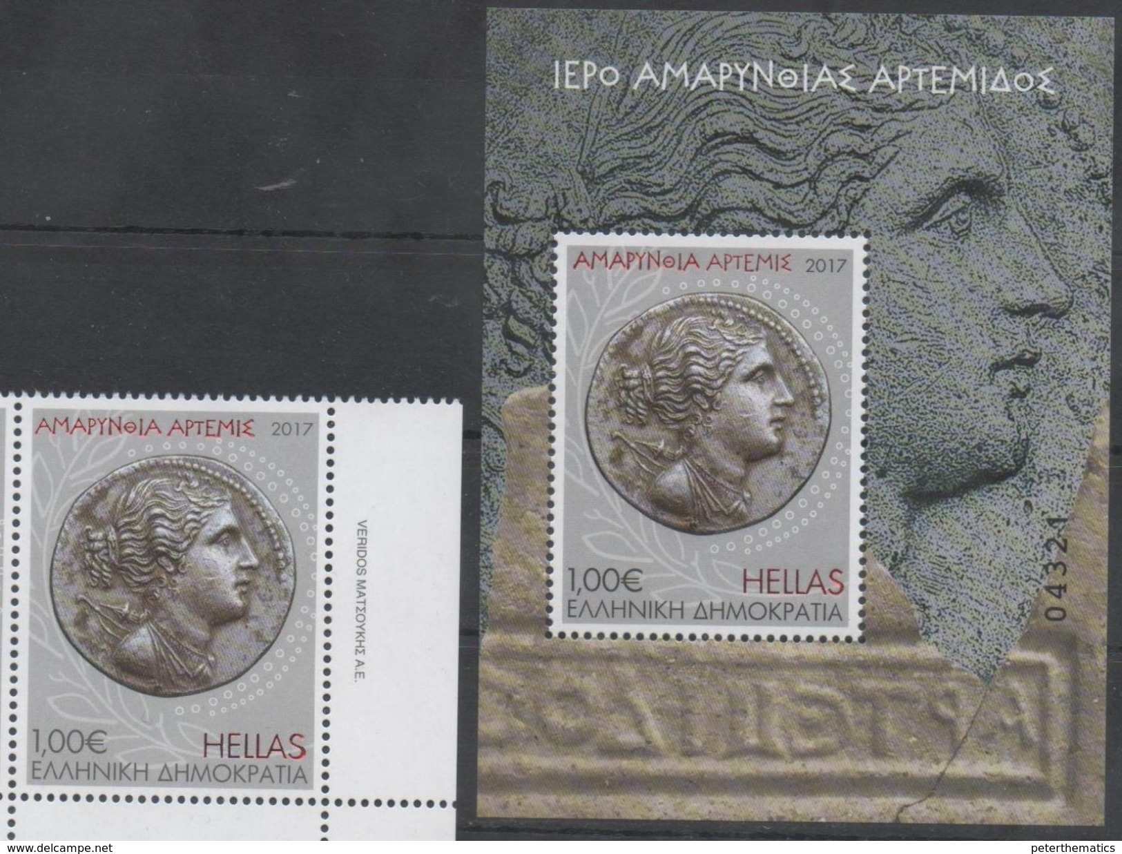 GREECE, 2017, MNH, ARCHAEOLOGY, RELIGION, THE SANCTUARY OF ARTEMIS AMARYNTHIA, 1v+S/SHEET - Archaeology