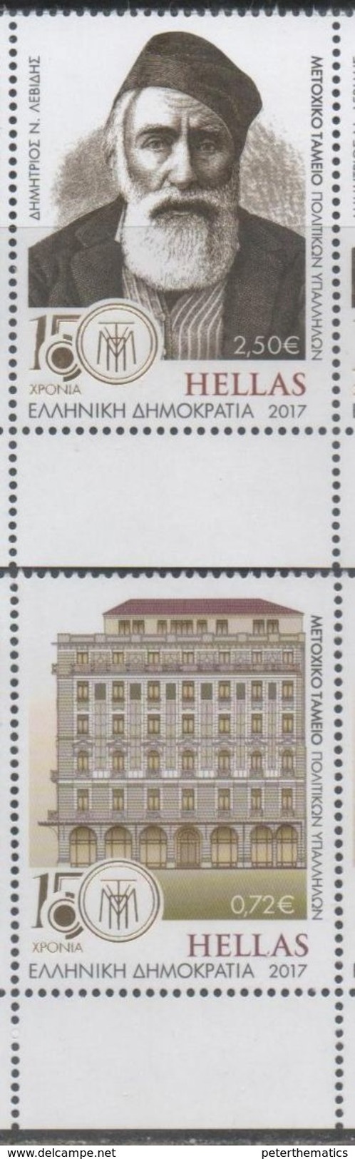 GREECE, MNH, 2017, CIVIL SERVICE JOINT STOCK FUND,2v - Unclassified