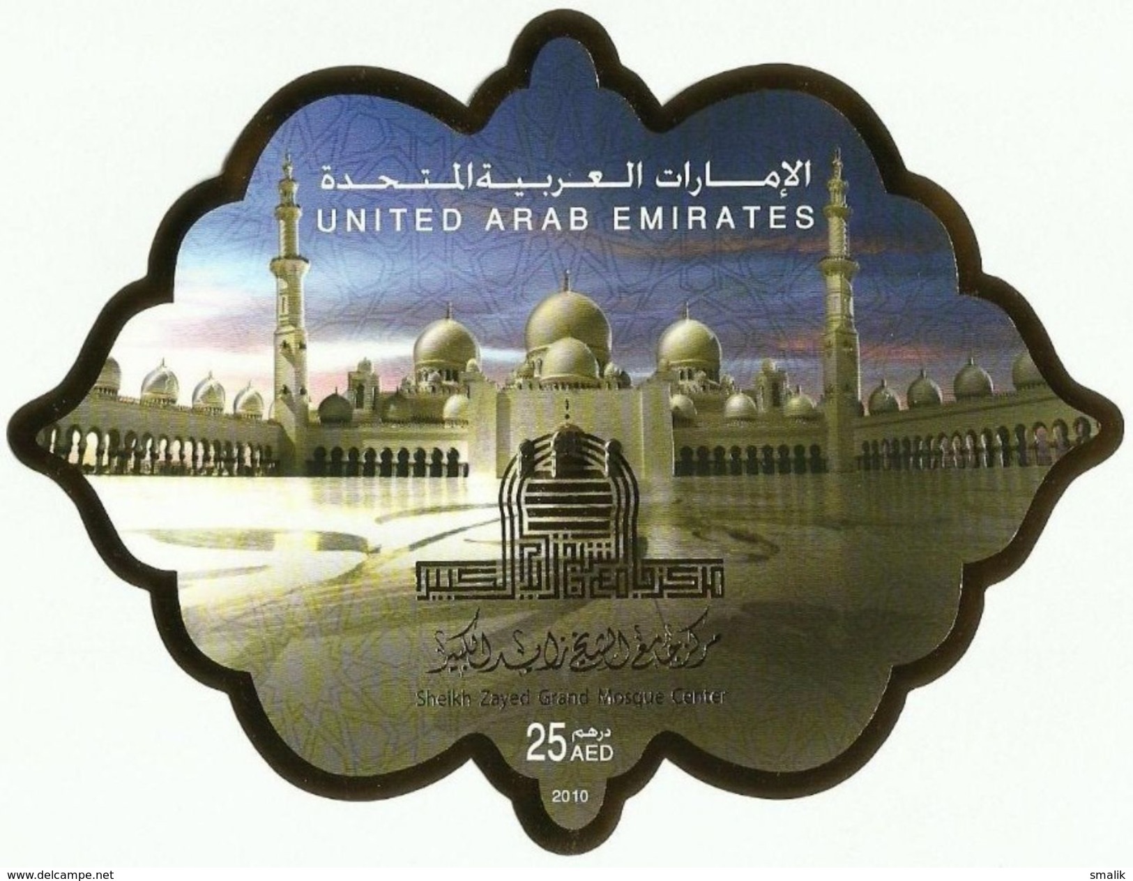UAE United Arab Emirates 2010 MNH - Sheikh Zayed Grand Mosque, Gold Foil Embossed Unusual Odd Shape Miniature Sheet - United Arab Emirates (General)