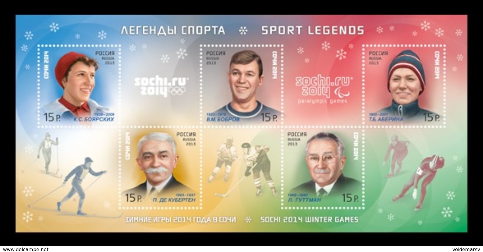 Russia 2013 Mih. 2005/09 (Bl.197) Olympic Winter Games In Sochi. Sports Legends (II) MNH ** - Neufs