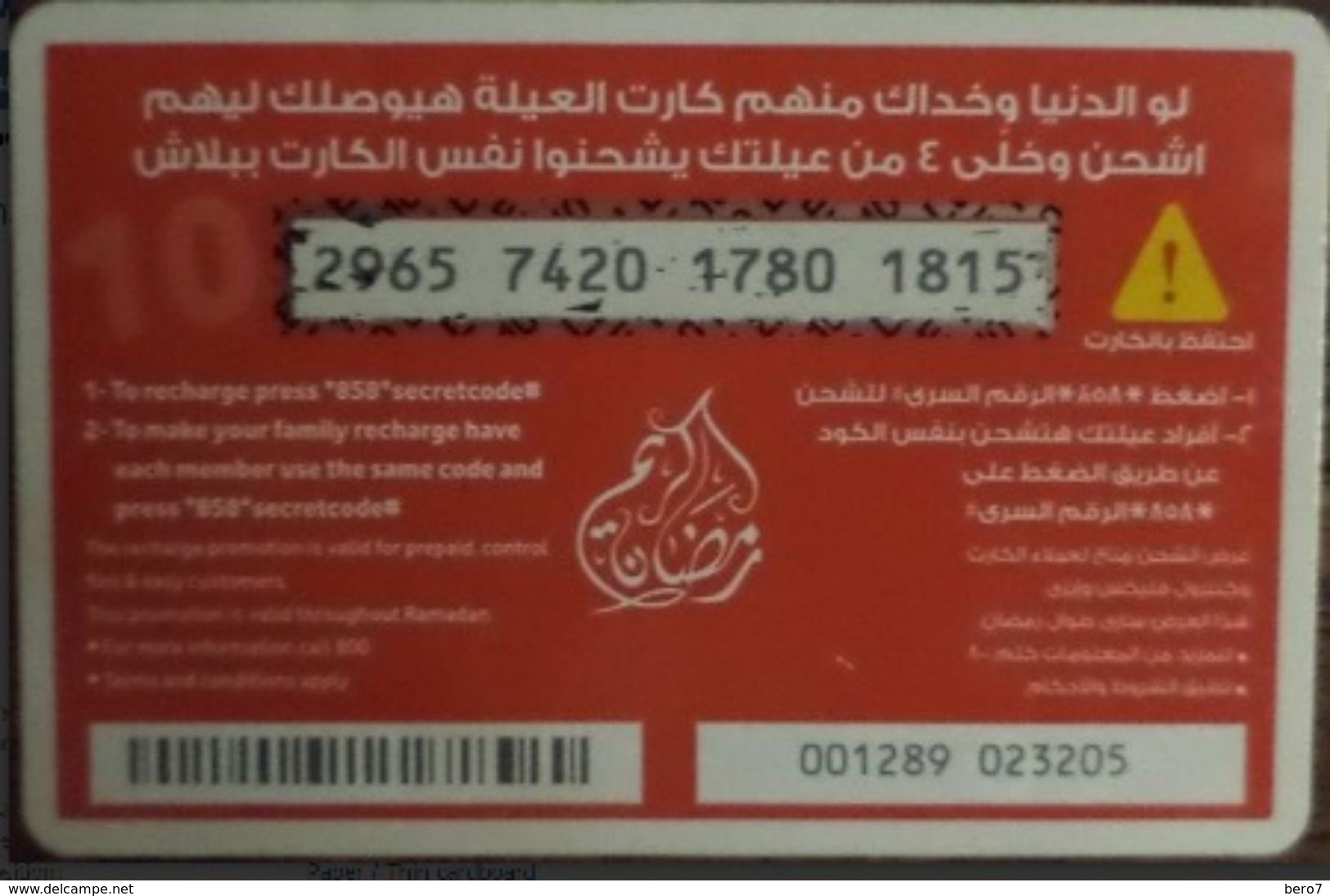EGYPT - Family Card 10 Pounds  Vodafone , [used] (Egypte) (Egitto) (Ägypten) (Egipto) (Egypten) - Egipto