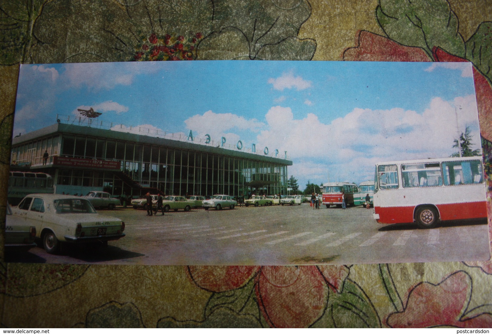 Ukraine Vc Russia. Crimea. SIMFEROPOL  Airport - Aeroport . OLD  PC 1970s - Aerodromes