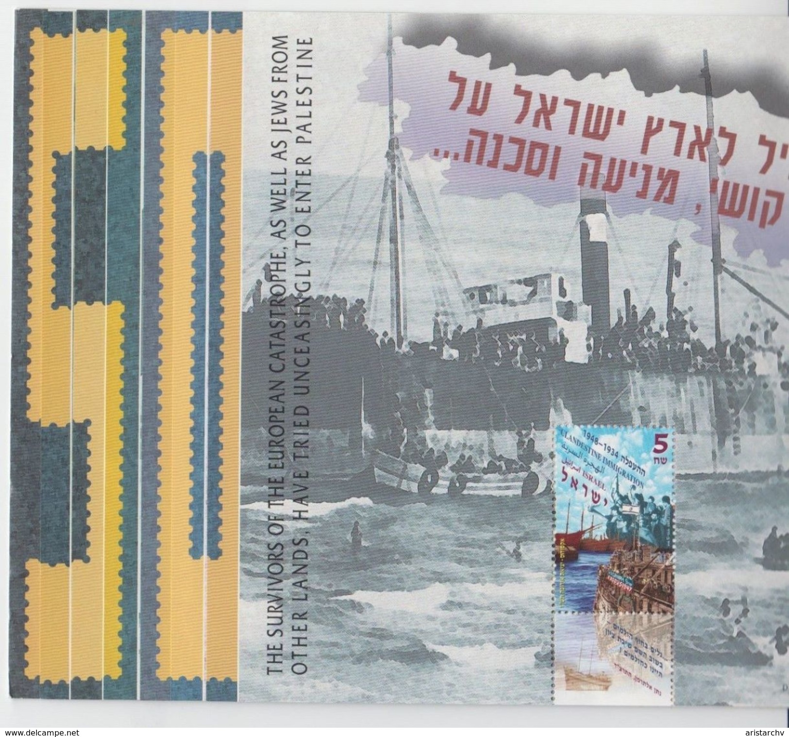 ISRAEL 1998 PRESTIGE BOOKLET TEL AVIV STAMP EXHIBITION ZION JERUSALEM AVIATION HOLOCAUST INDEPENDENCE TSAHAL - Booklets