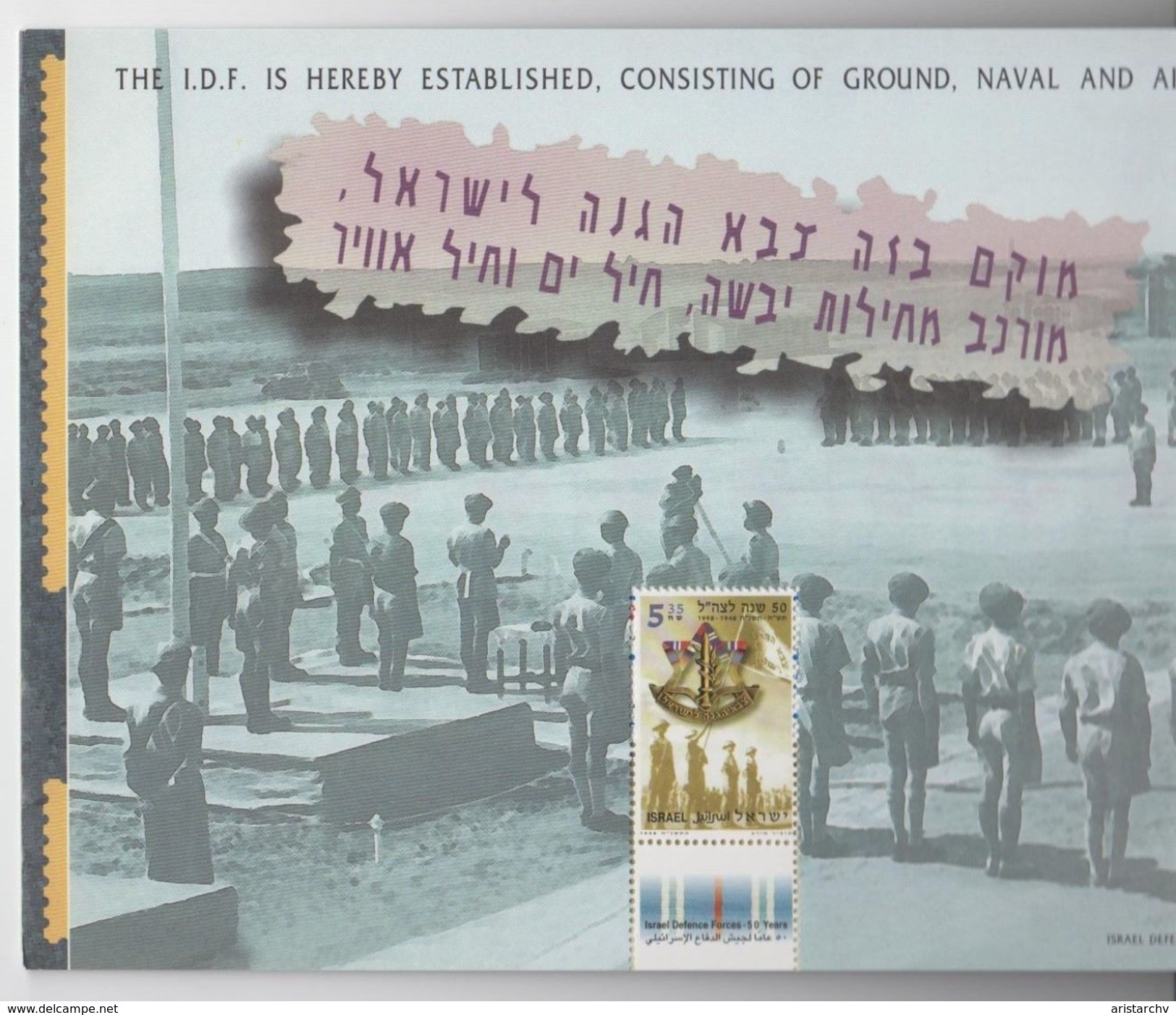 ISRAEL 1998 PRESTIGE BOOKLET TEL AVIV STAMP EXHIBITION ZION JERUSALEM AVIATION HOLOCAUST INDEPENDENCE TSAHAL