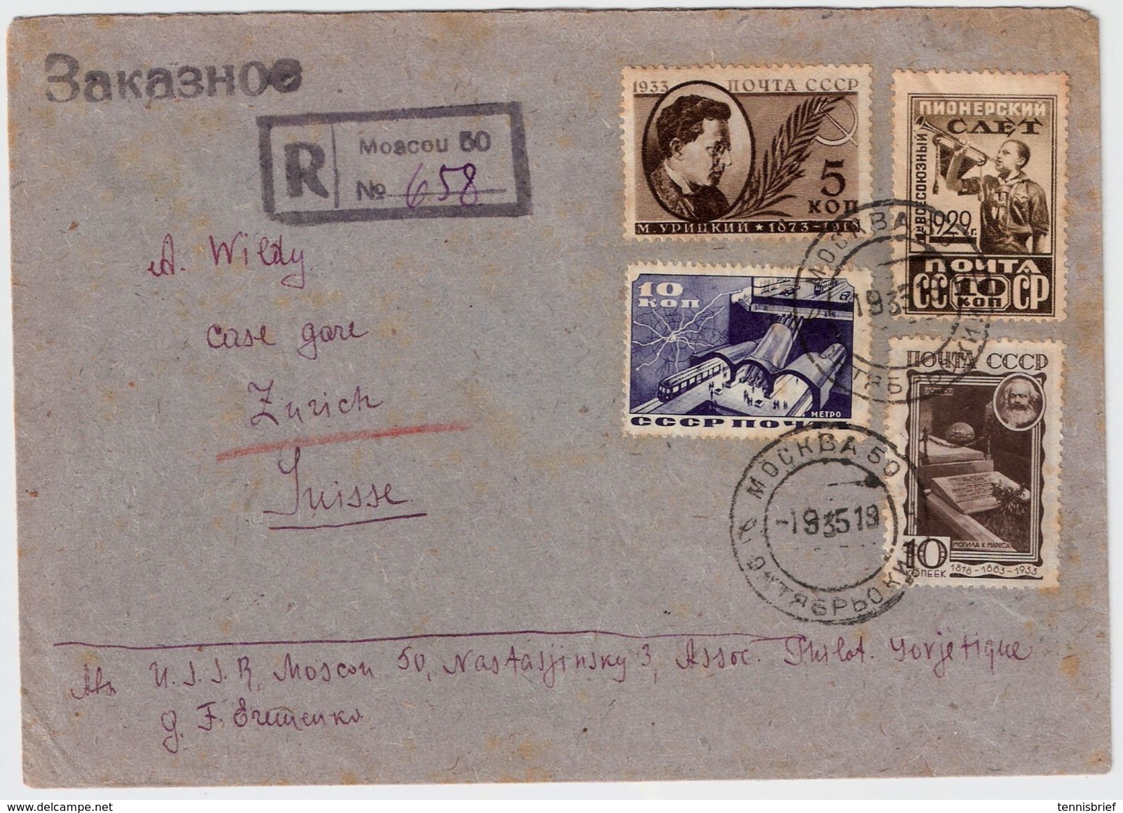 SU, 1935, 3 Different Stamp- Exchange Stamps, Registered , #9034 - Covers & Documents