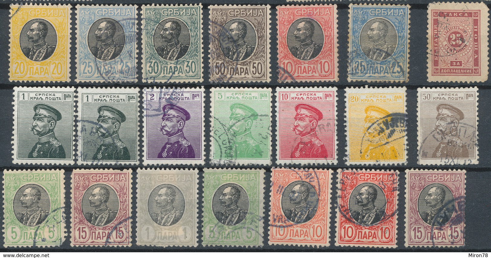 Stamps Used - Serbia