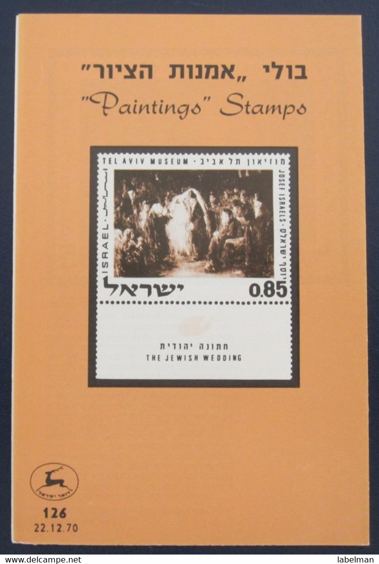 ISRAEL STAMP FIRST DAY ISSUE BOOKLET ART PAINTINGS PICTURE POSTAL HISTORY AIRMAIL JERUSALEM TEL AVIV POST JUDAICA - Oblitérés (avec Tabs)