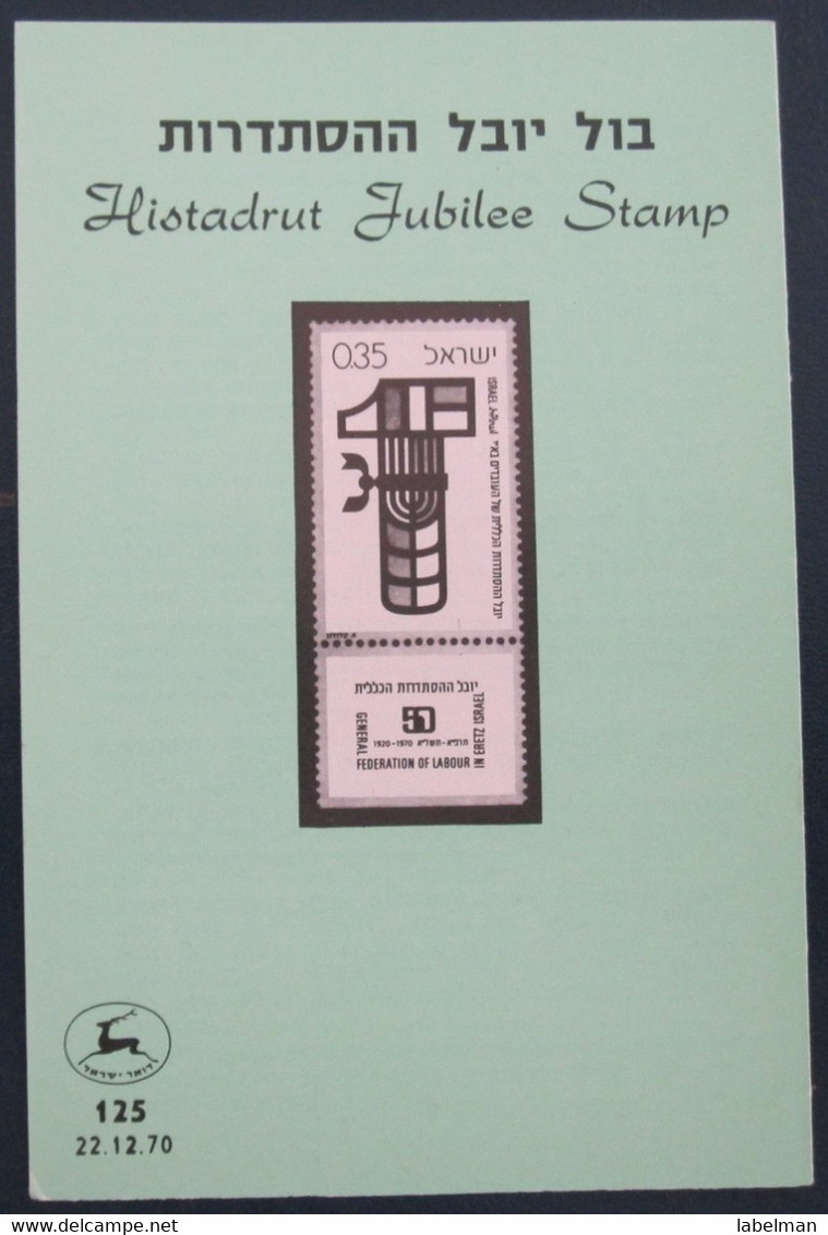 ISRAEL STAMP FIRST DAY ISSUE BOOKLET 1970 HISTADRUT WORKERS UNION POSTAL HISTORY AIRMAIL JERUSALEM TEL AVIV POST JUDAICA - Oblitérés (avec Tabs)