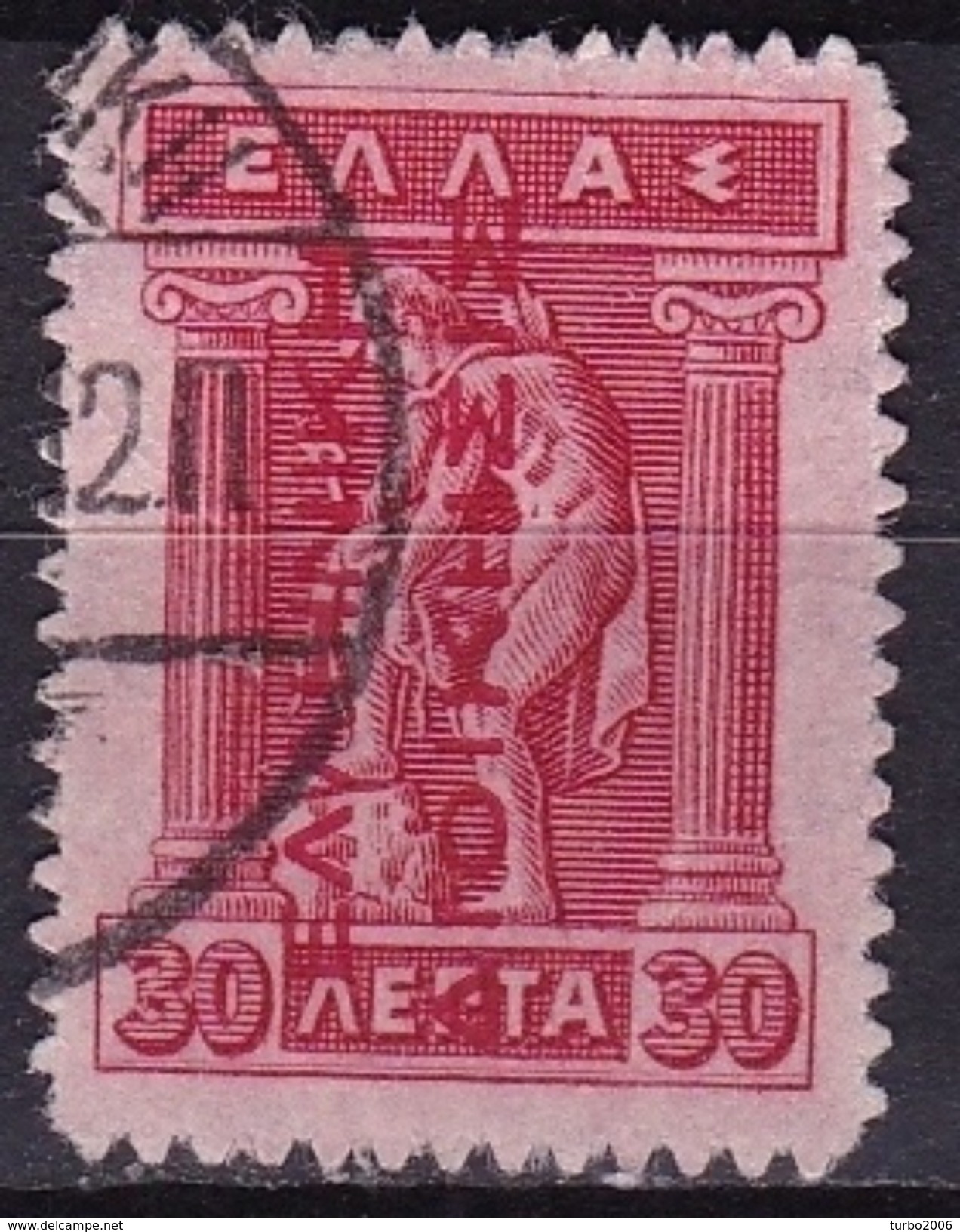 GREECE 1912-13 Hermes 30 L Carmine Engraved Issue With EΛΛHNIKH ΔIOIKΣIΣ In Red Reading Up Vl. 296 - Gebruikt