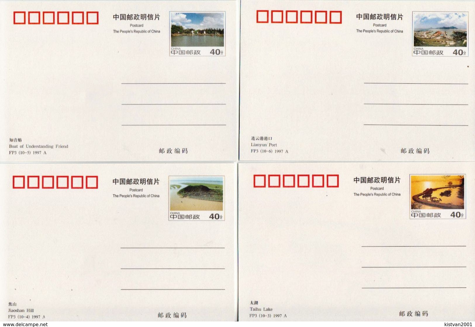 China Set Of 10 Postal Stationery PPCs - Postcards