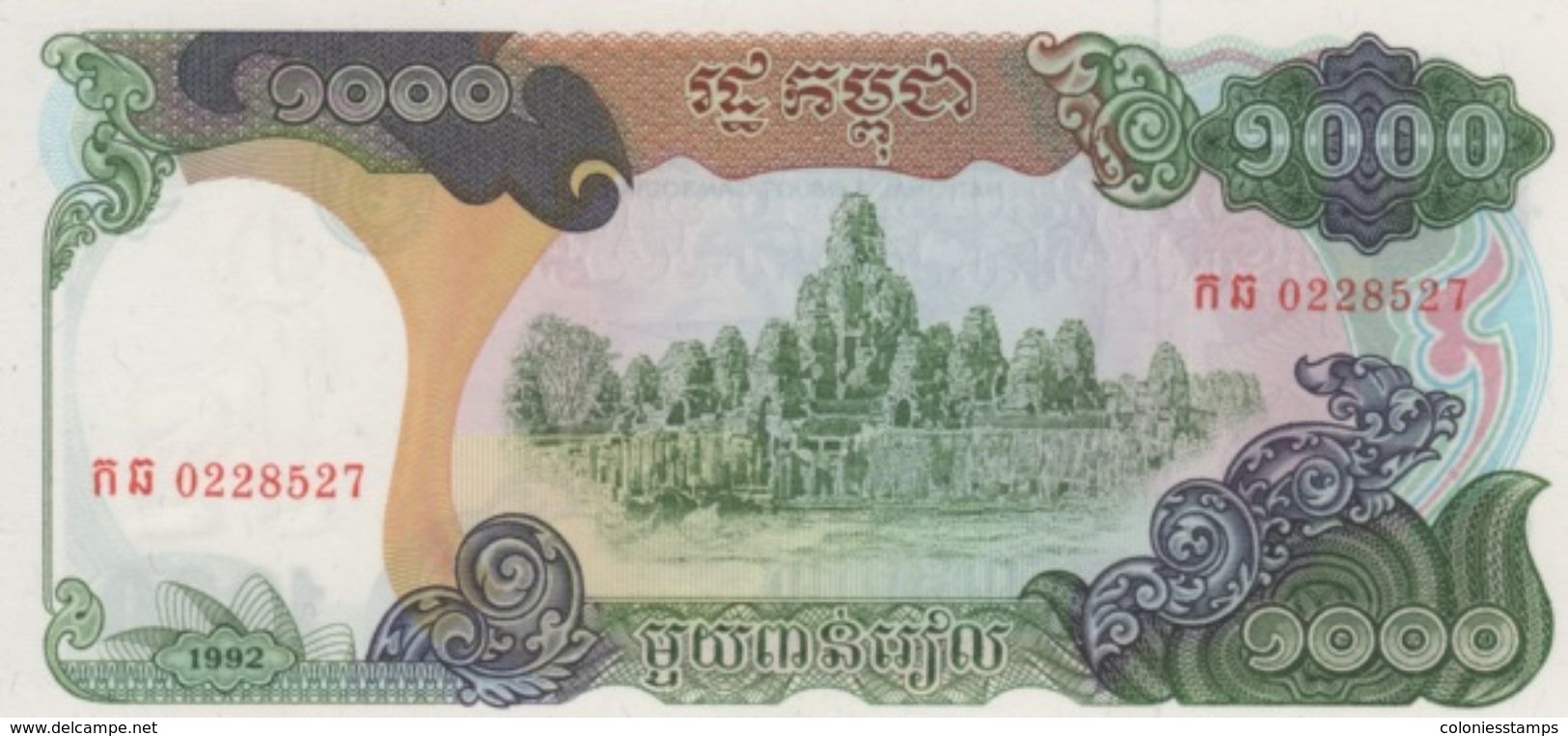 (B0125) CAMBODIA, 1992. 1000 Riels. P-39. UNC - Cambodia