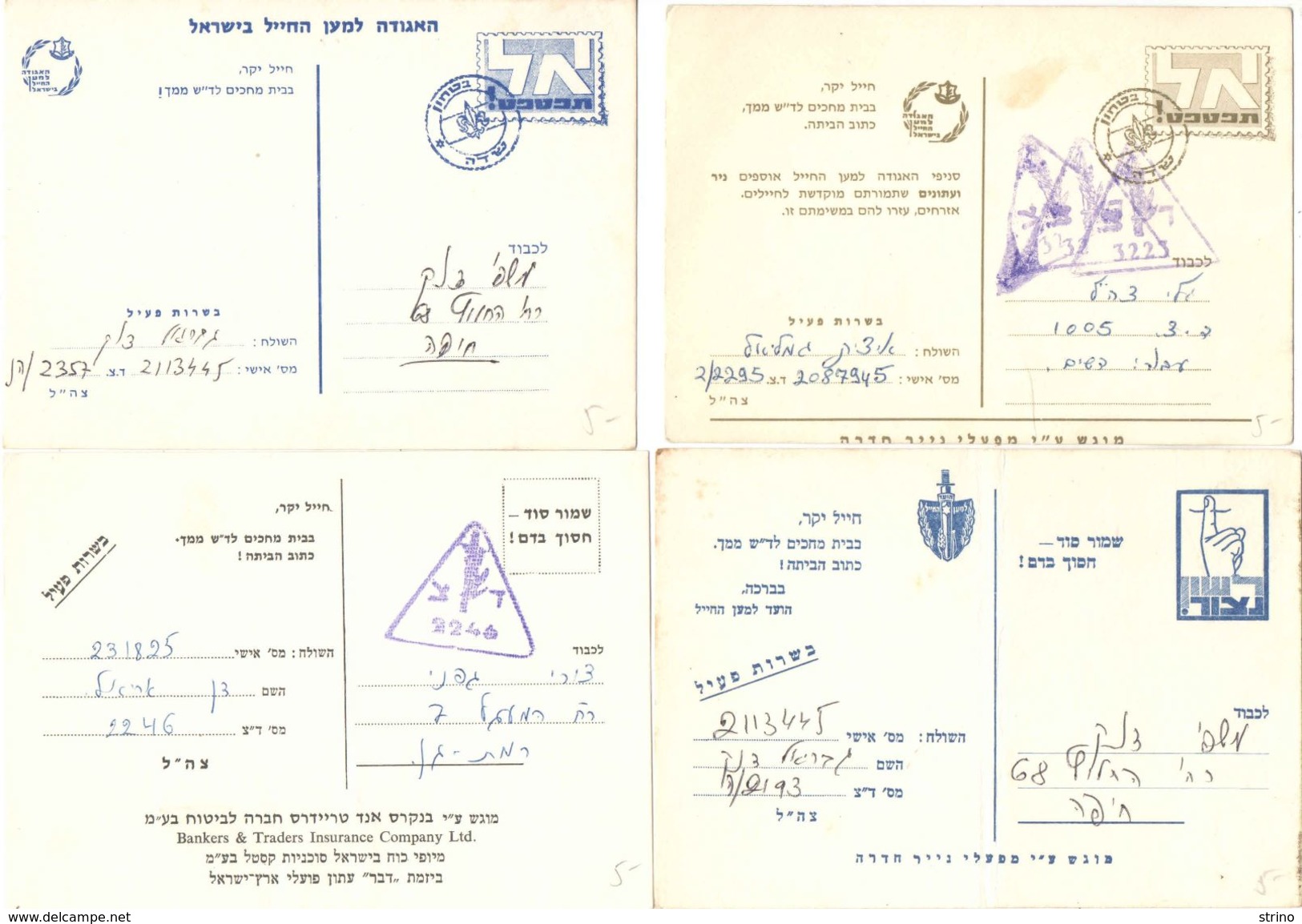 AR47) ISRAEL - LOT OF MILITARY POST CARDS DURING YOM-KIPPUR AND SIX-DAY WARS - Military Mail Service