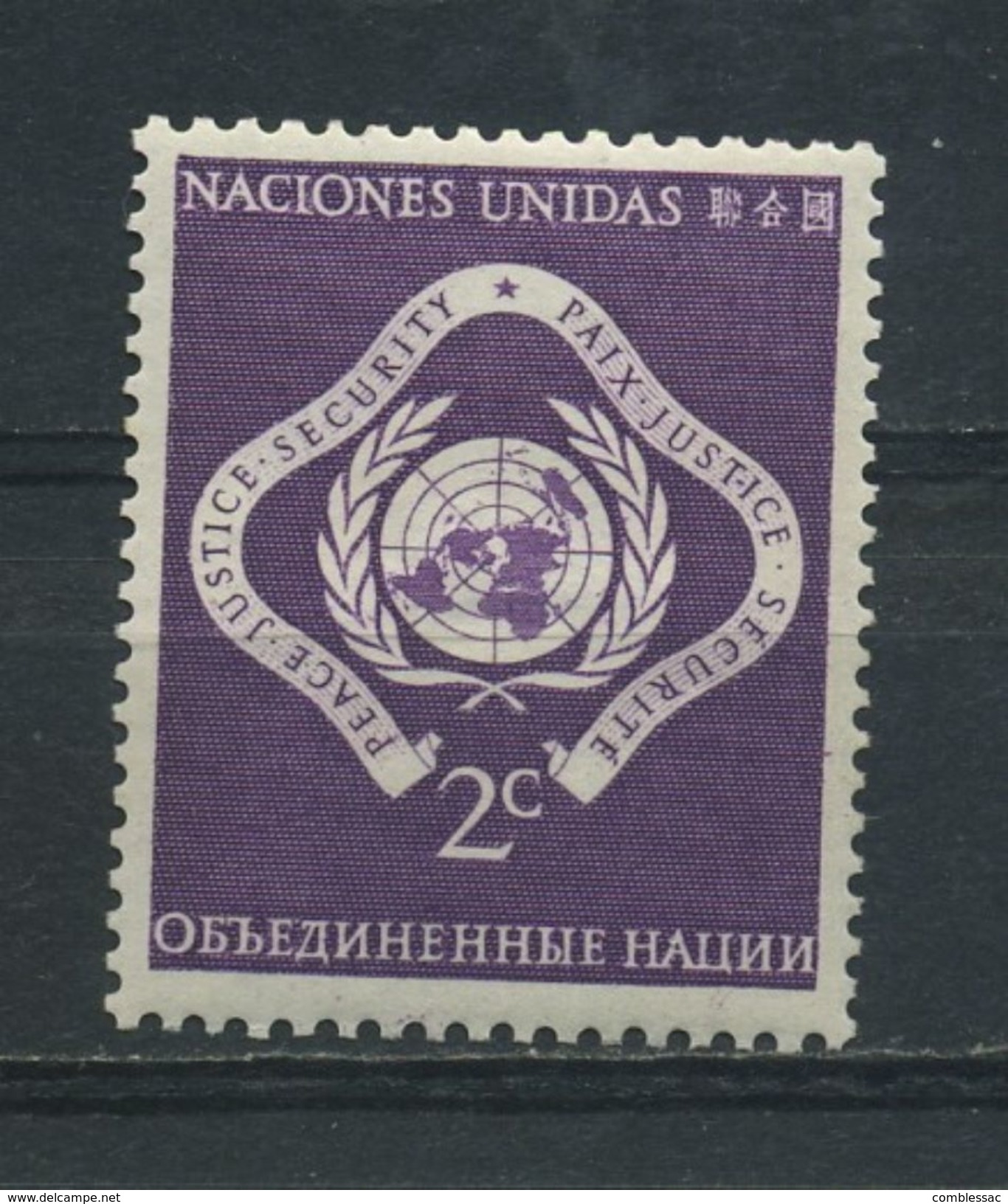 UNITED  NATIONS    1951    UN  Emblem    2c  Violet    MH - Other & Unclassified