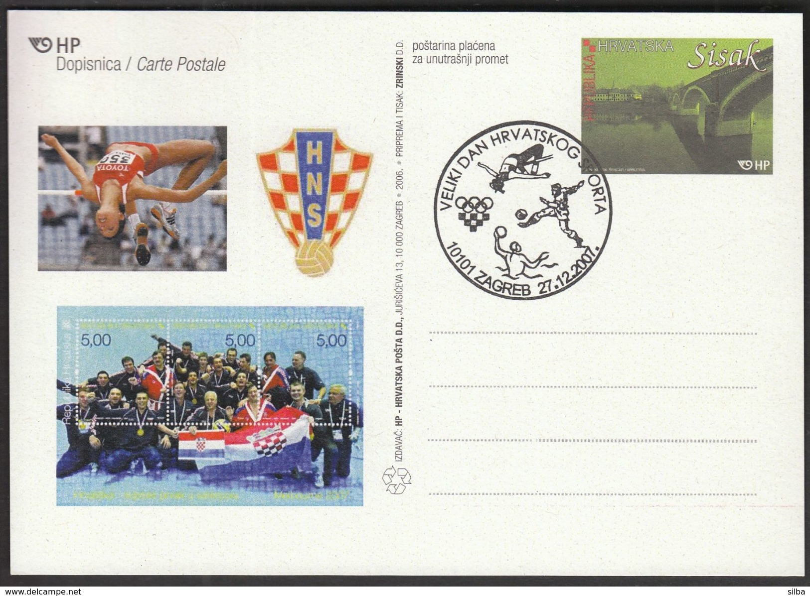 Croatia Zagreb 2007 / Great Day Of Croatian Sport, Croatian Olympic Committee, Athletics High Jump, Waterpolo, Football - Altri & Non Classificati