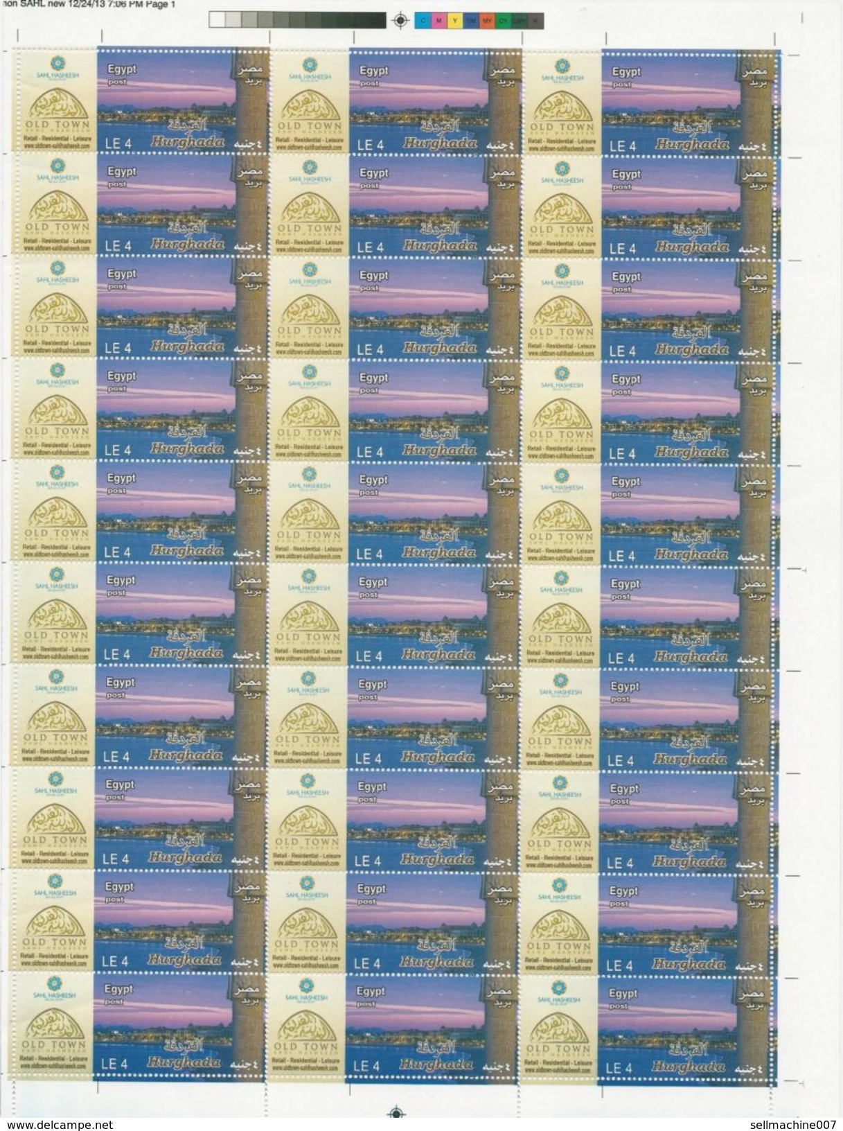 EGYPT 2013 FULL SHEET HURGHADA RED SEA OLD TOWN MNH 30 STAMPS POSTAGE STAMP - HIGH VALUE 4 POUNDS - Neufs