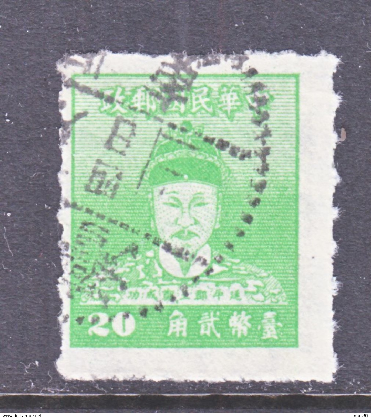ROC  1015  (o) - Used Stamps