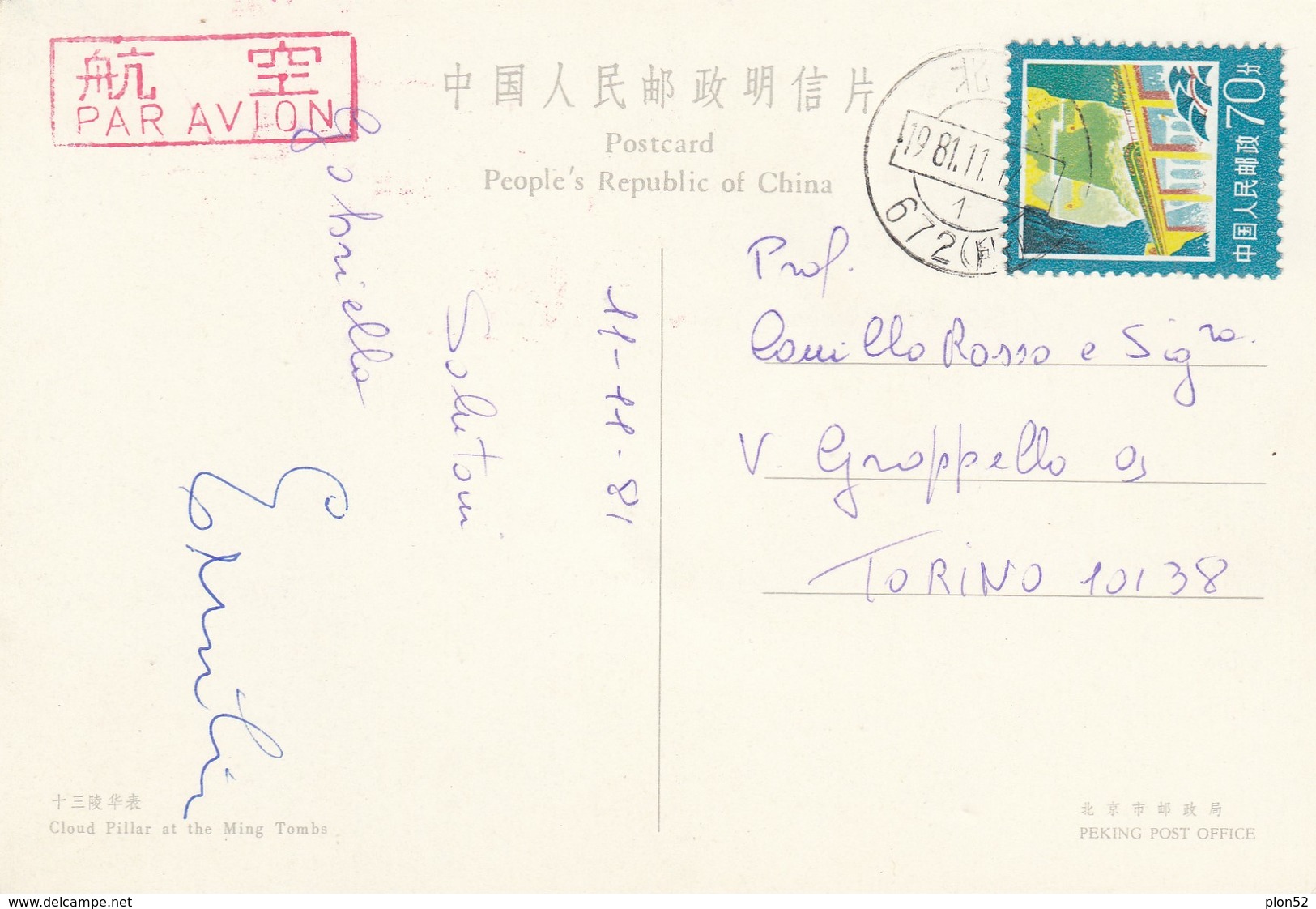 11268-CARTOLINA ILLUSTRATA CINA SPEDITA A TORINO - Storia Postale