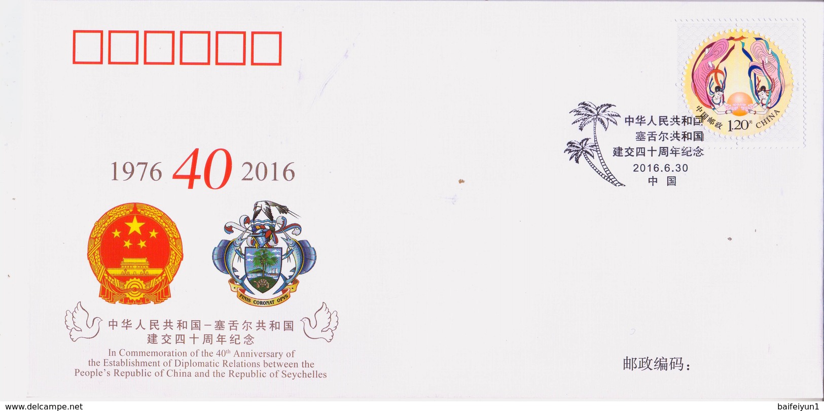 CHINA WJ2016-9 FDC 40th Ann Diplomatic Relation Seychelles Stamp - Briefe