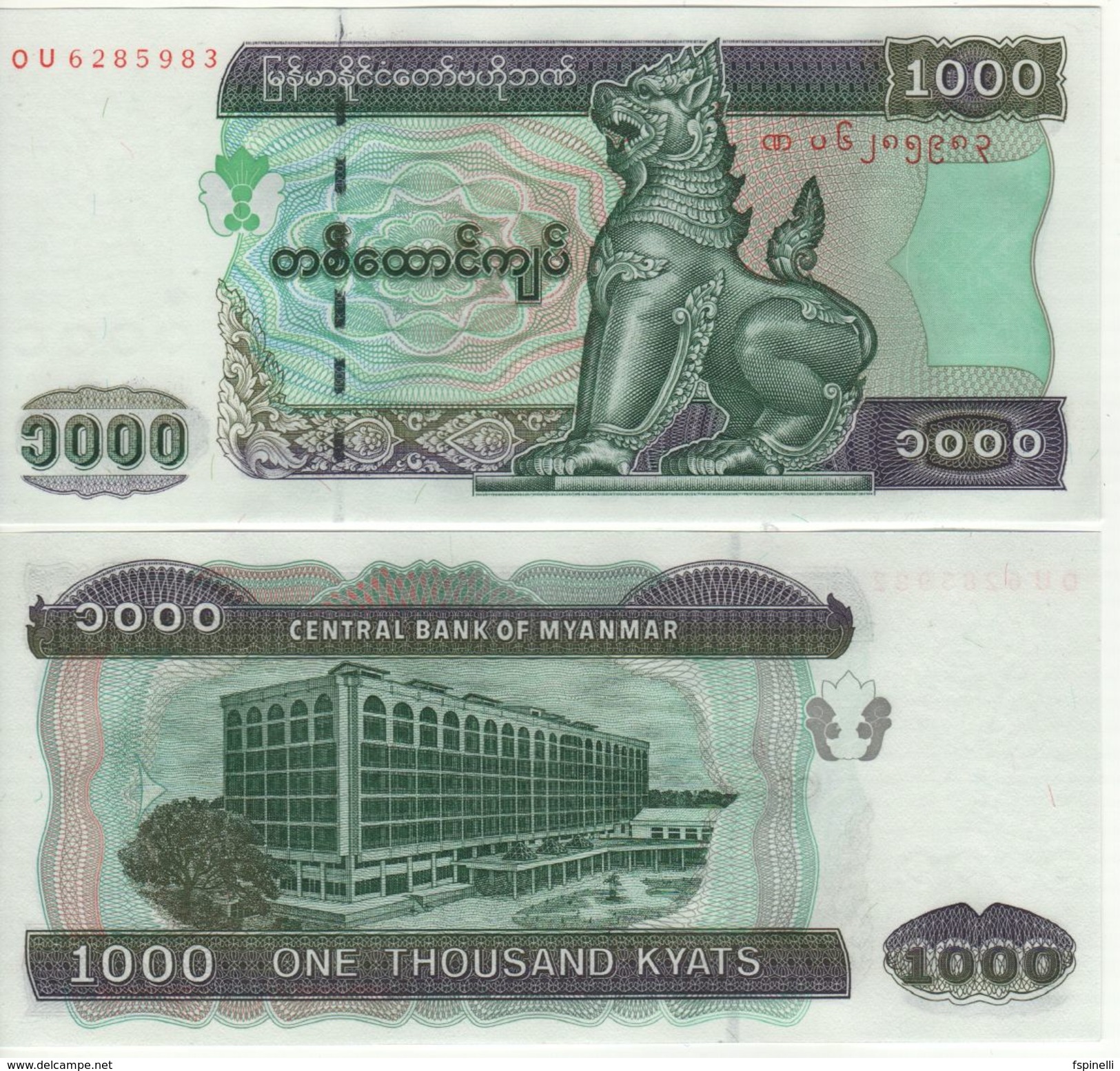 MYANMAR   1'000 Kyats    P80    (2004)   UNC - Myanmar