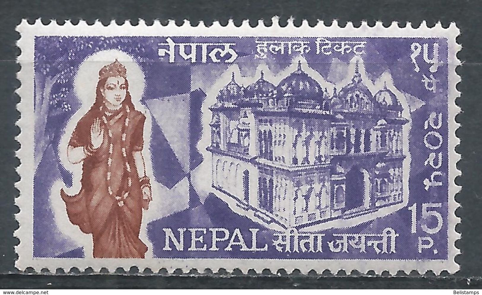 Nepal 1968. Scott #211 (MNH) Goddess Sita And Shrine - Népal