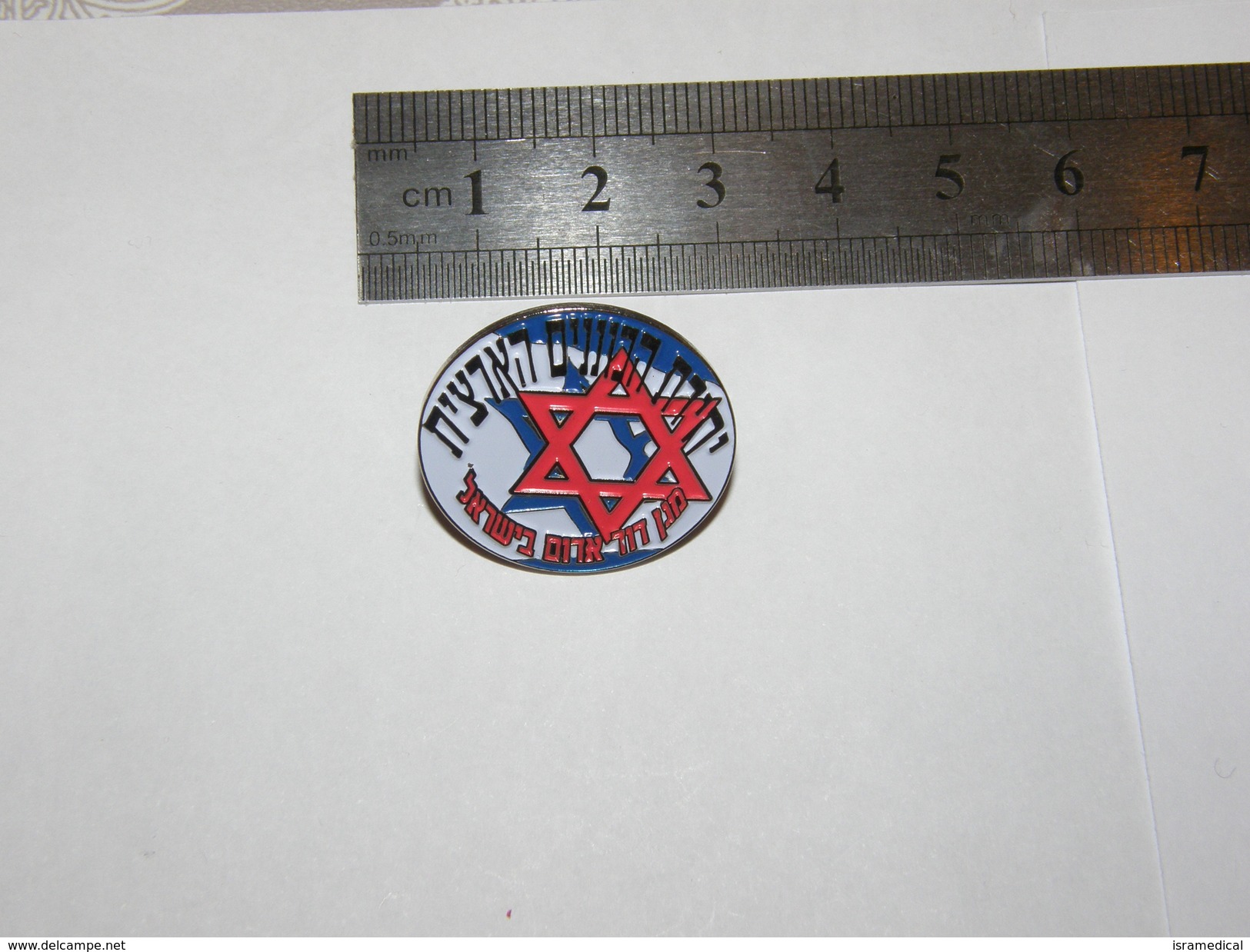 ISRAEL MEDICINE CITY AMBULANCE SERVICE (MAGEN DAVID) BADGE PIN MEDICAL RARE - Medical