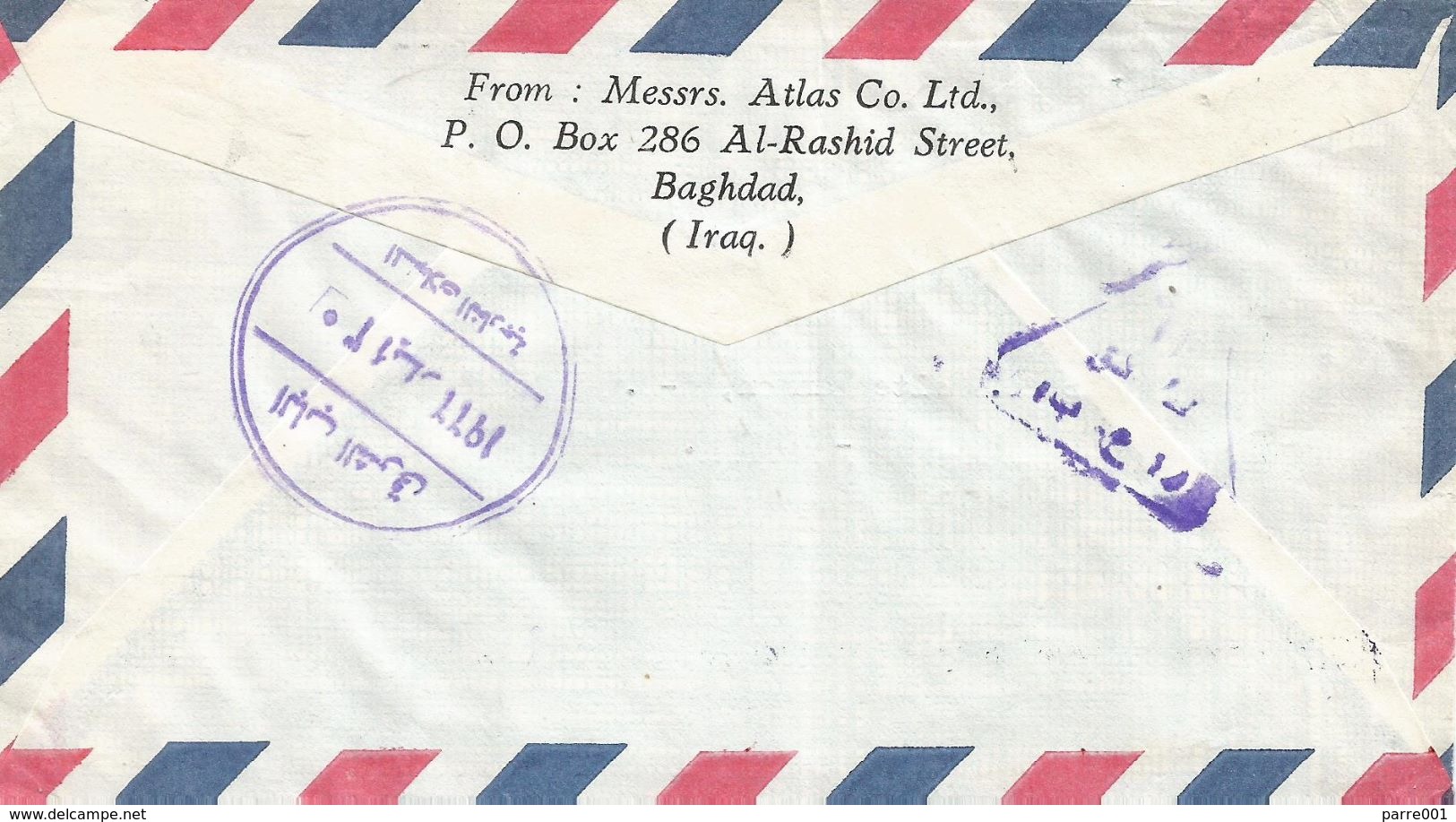 Iraq 1966 Baghdad Arab Music Conference Registered Censored Cover Sweden Registration Label - Iraq