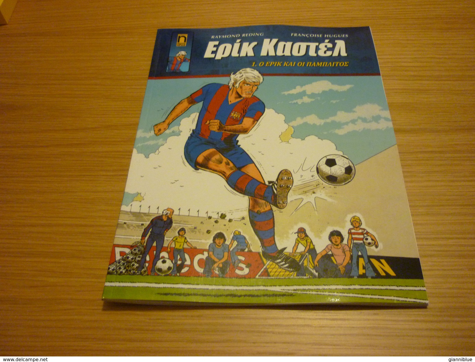 Eric Castel Et Les Pablitos Football Greece Greek Language Comics Magazine No 1 - Eric Castel