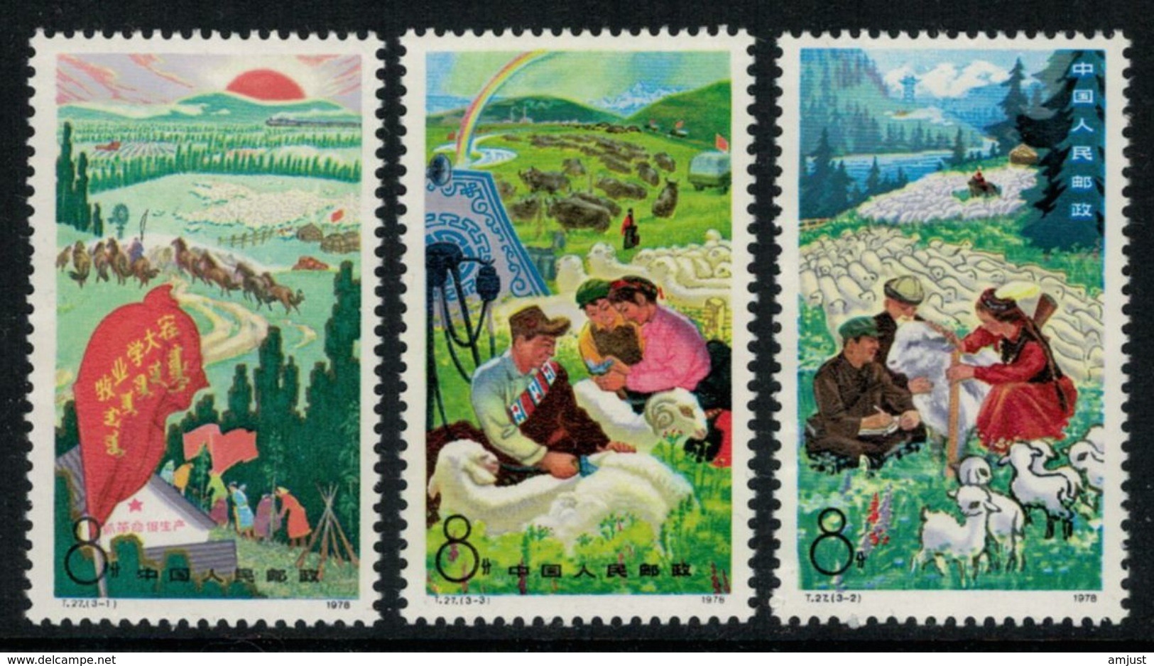 Chine // China // 1978 // No. Yvert & Tellier 2167-2169 - Unused Stamps