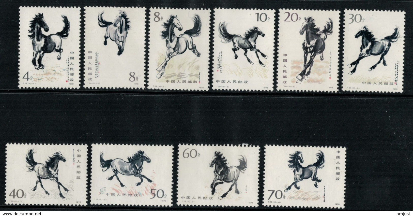 Chine // China // 1978 // No. Yvert & Tellier 2140-2149 - Neufs