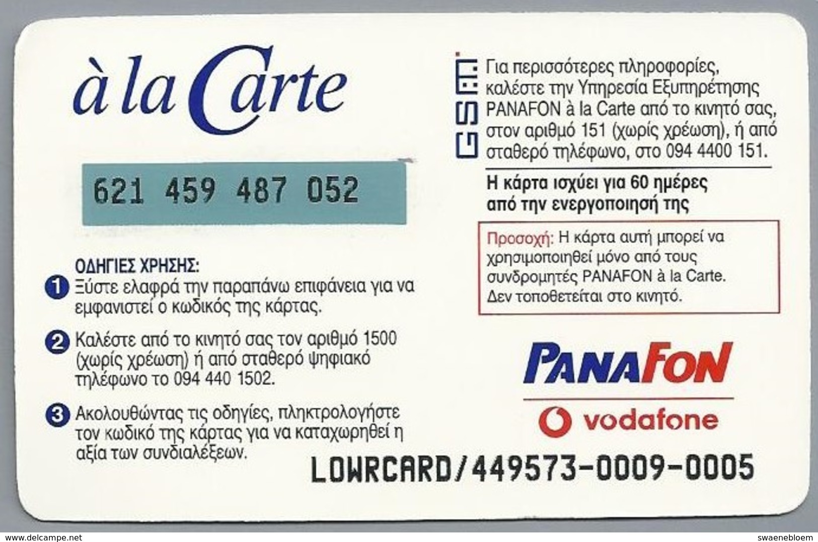 EL:.- PANAFON à La Carte.  € 5,87. WORLDWIDE PHONECARD. VODAFONE. 2 Scans. - Griekenland